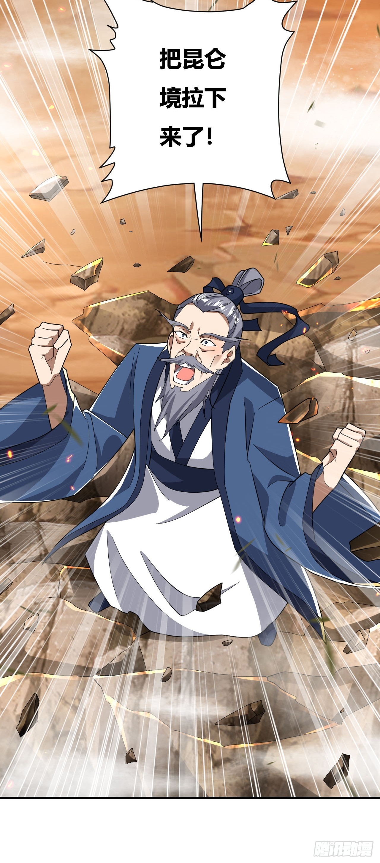 第26话(1/2)-第25话