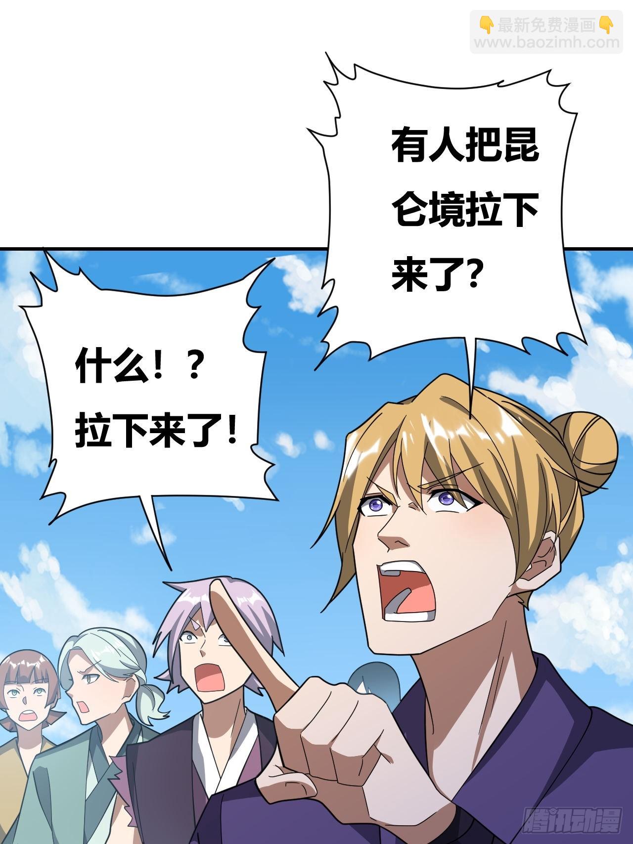 第26话(1/2)-第25话