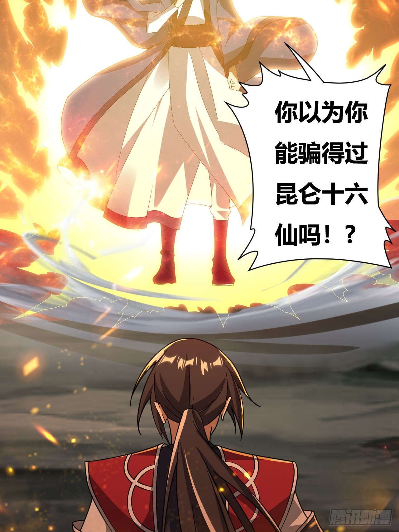 第26话(1/2)-第25话