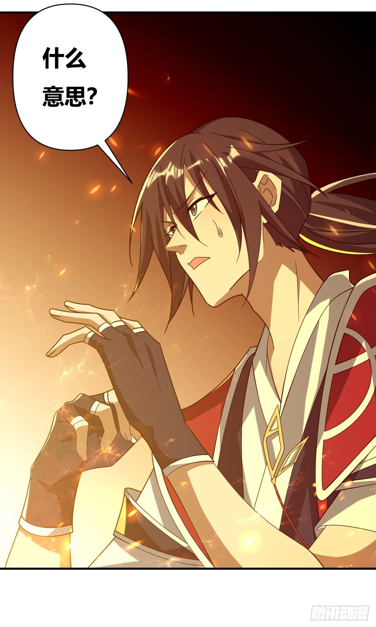 第26话(1/2)-第25话