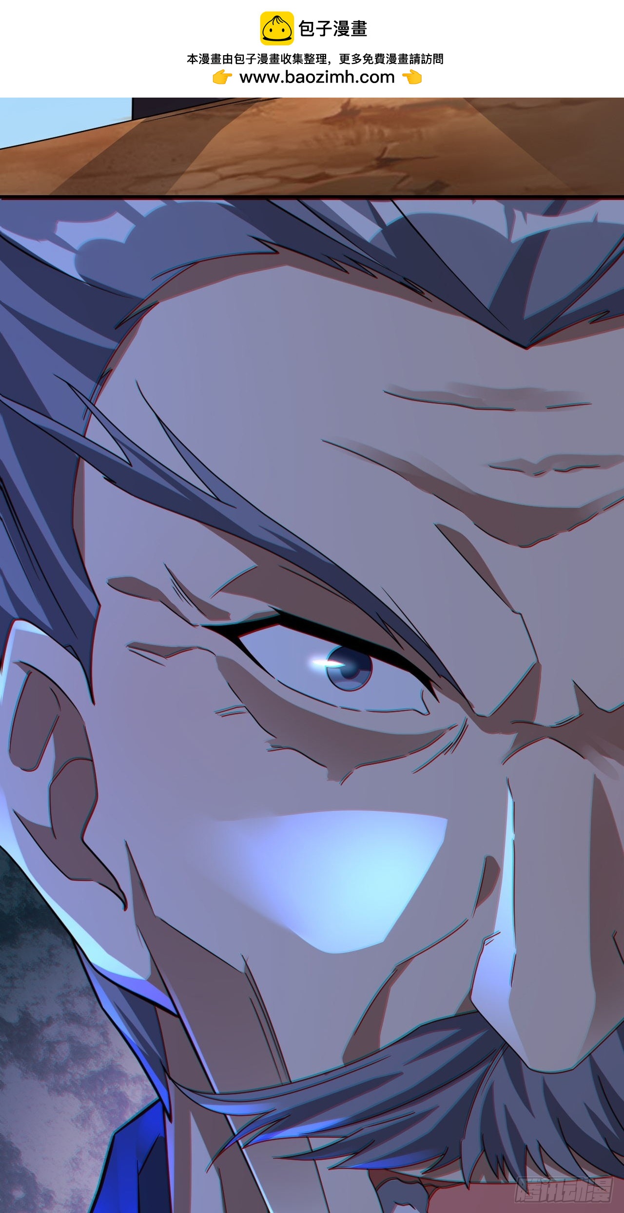 第26话(1/2)-第25话