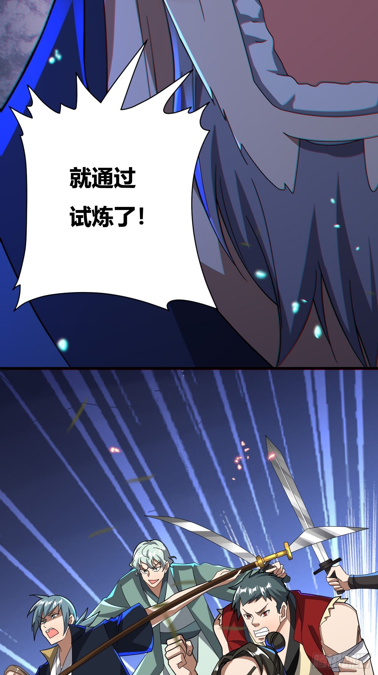 第26话(1/2)-第25话