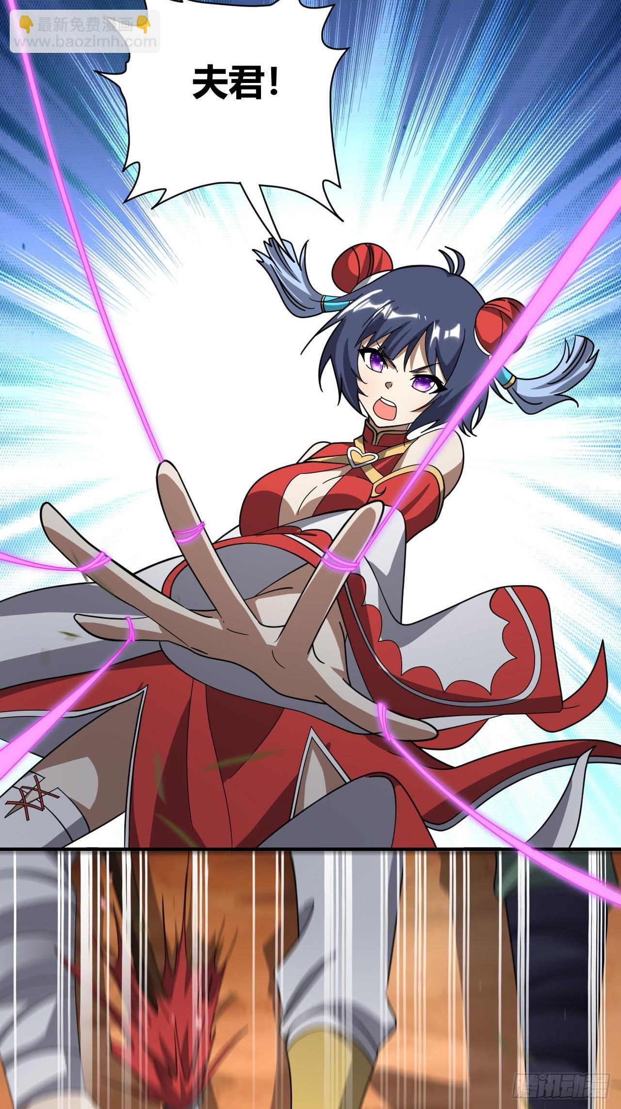 第26话(1/2)-第25话