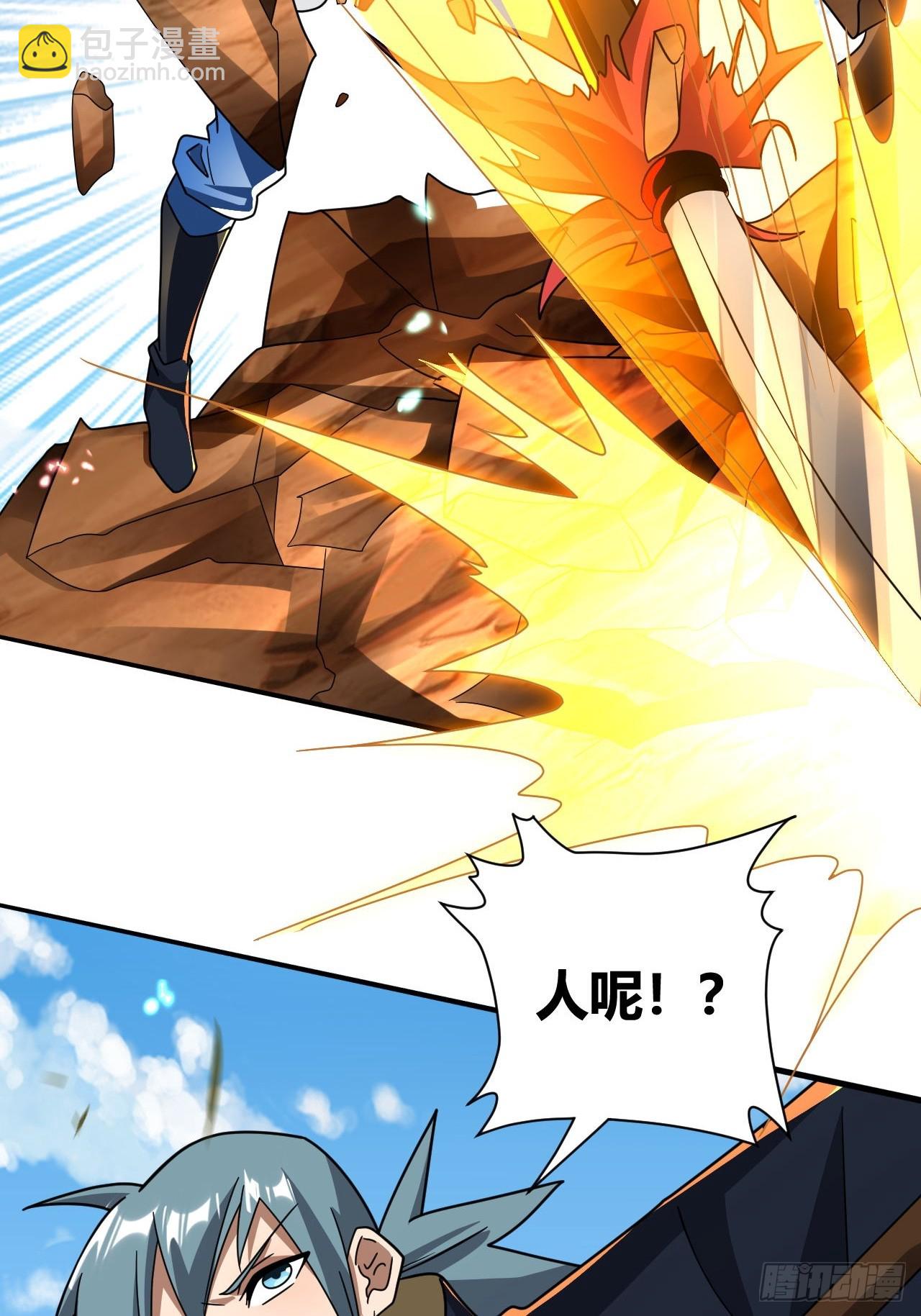 第26话(1/2)-第25话