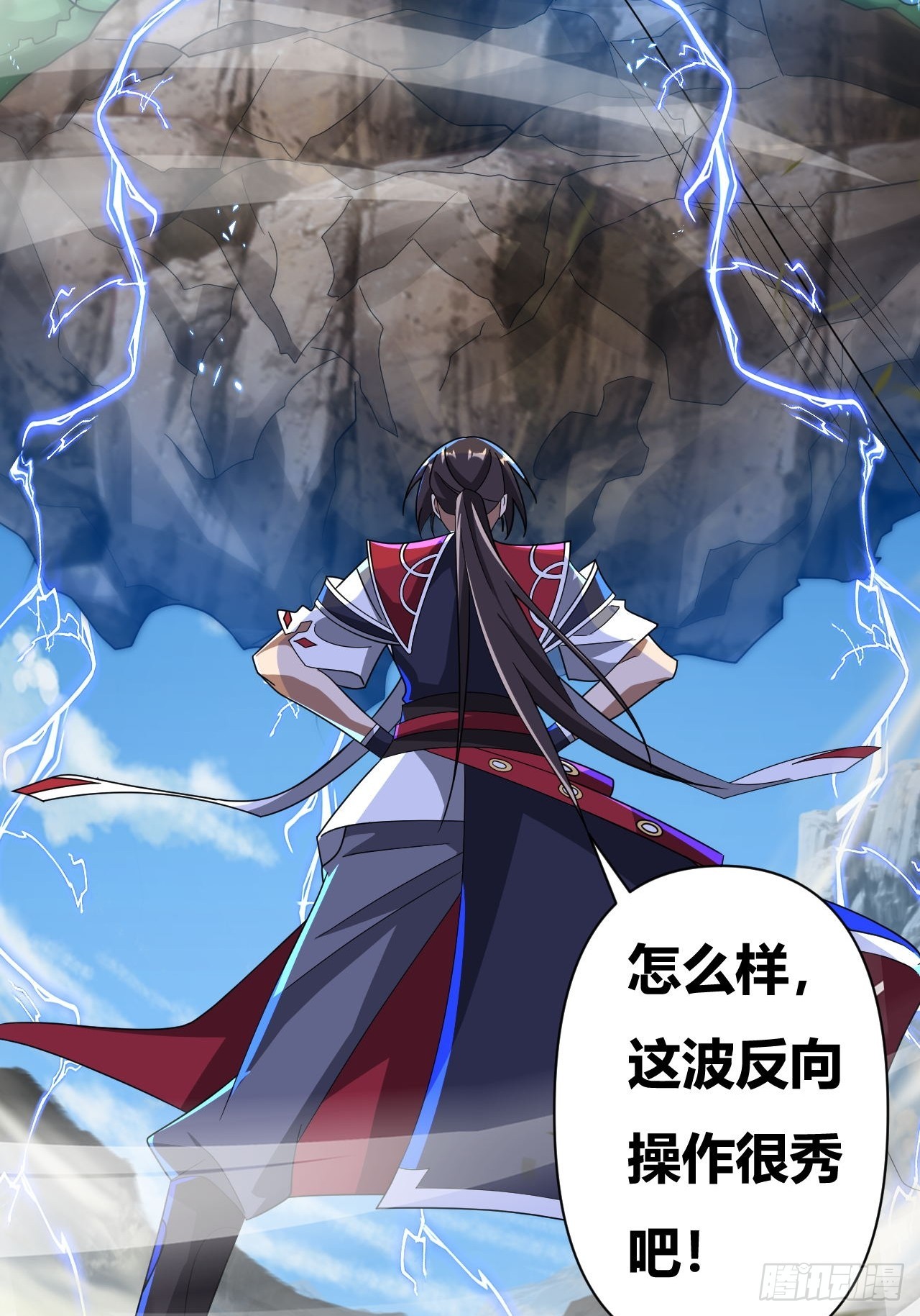 第26话(1/2)-第25话