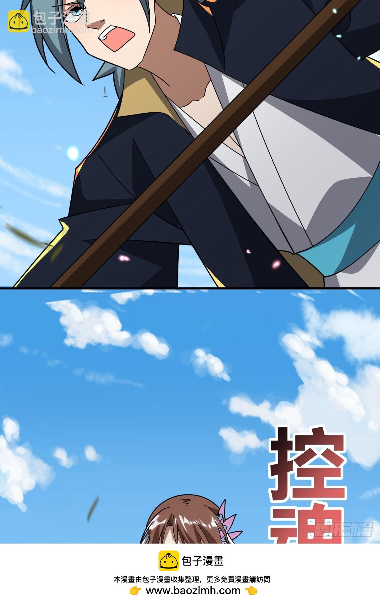 第26话(1/2)-第25话