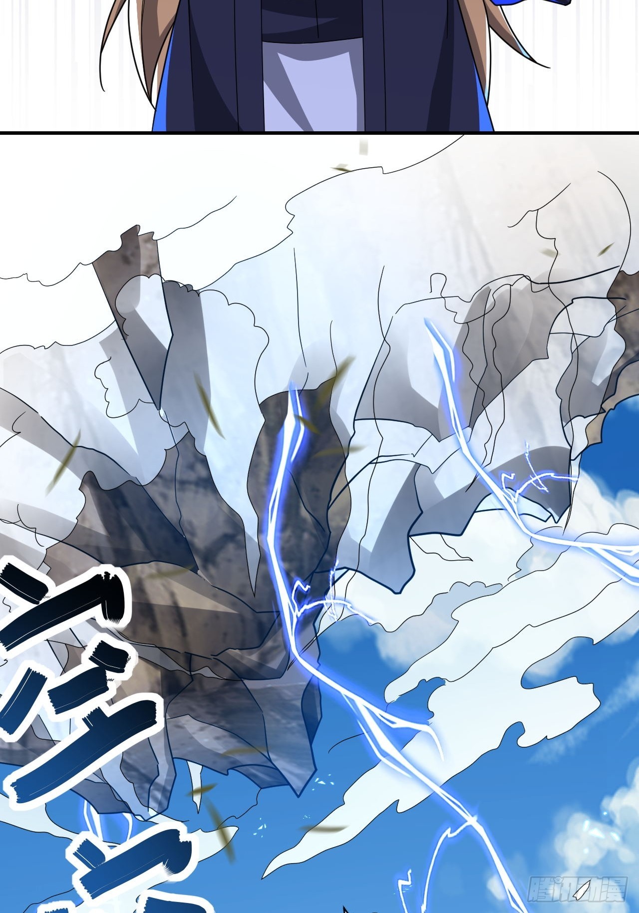 第26话(1/2)-第25话