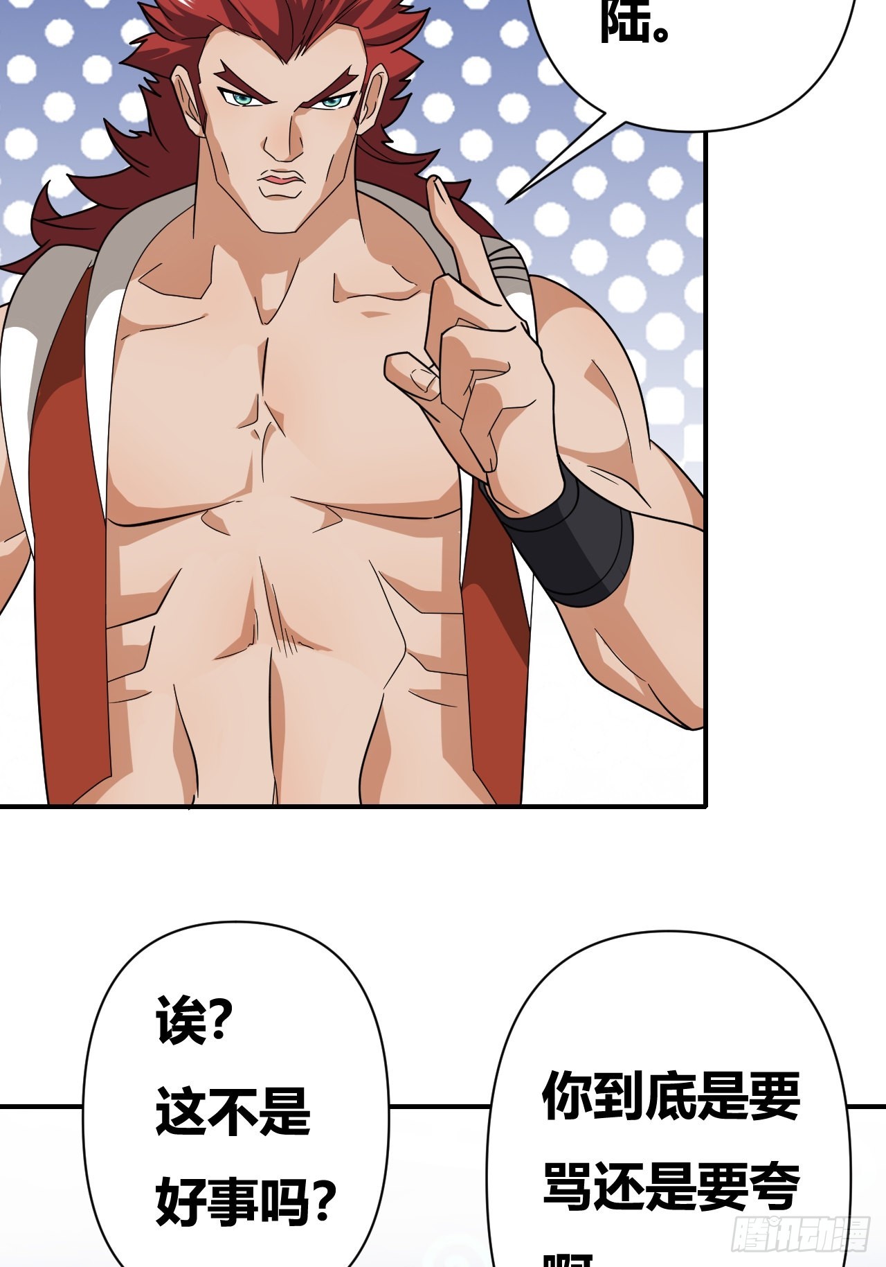 第28话(1/2)-第27话