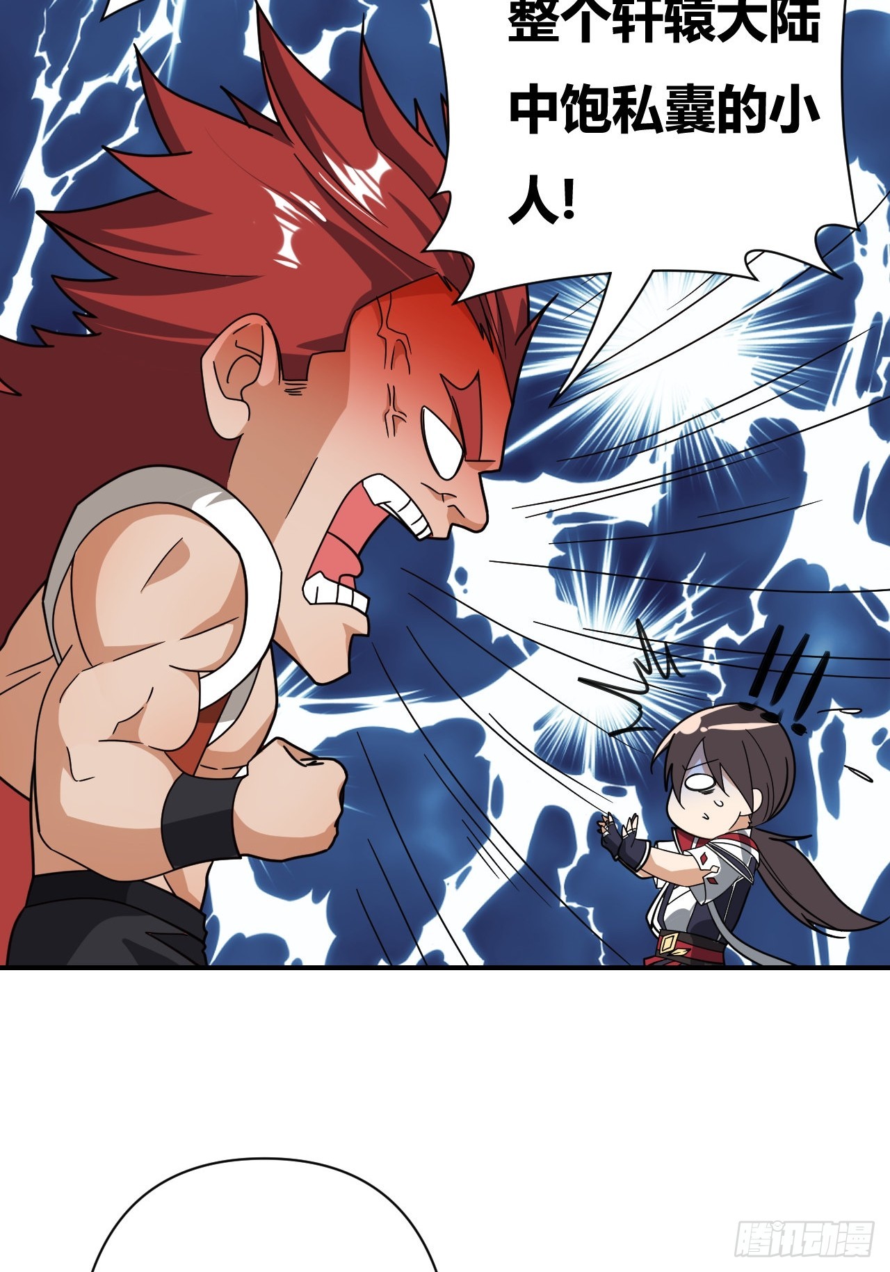 第28话(1/2)-第27话