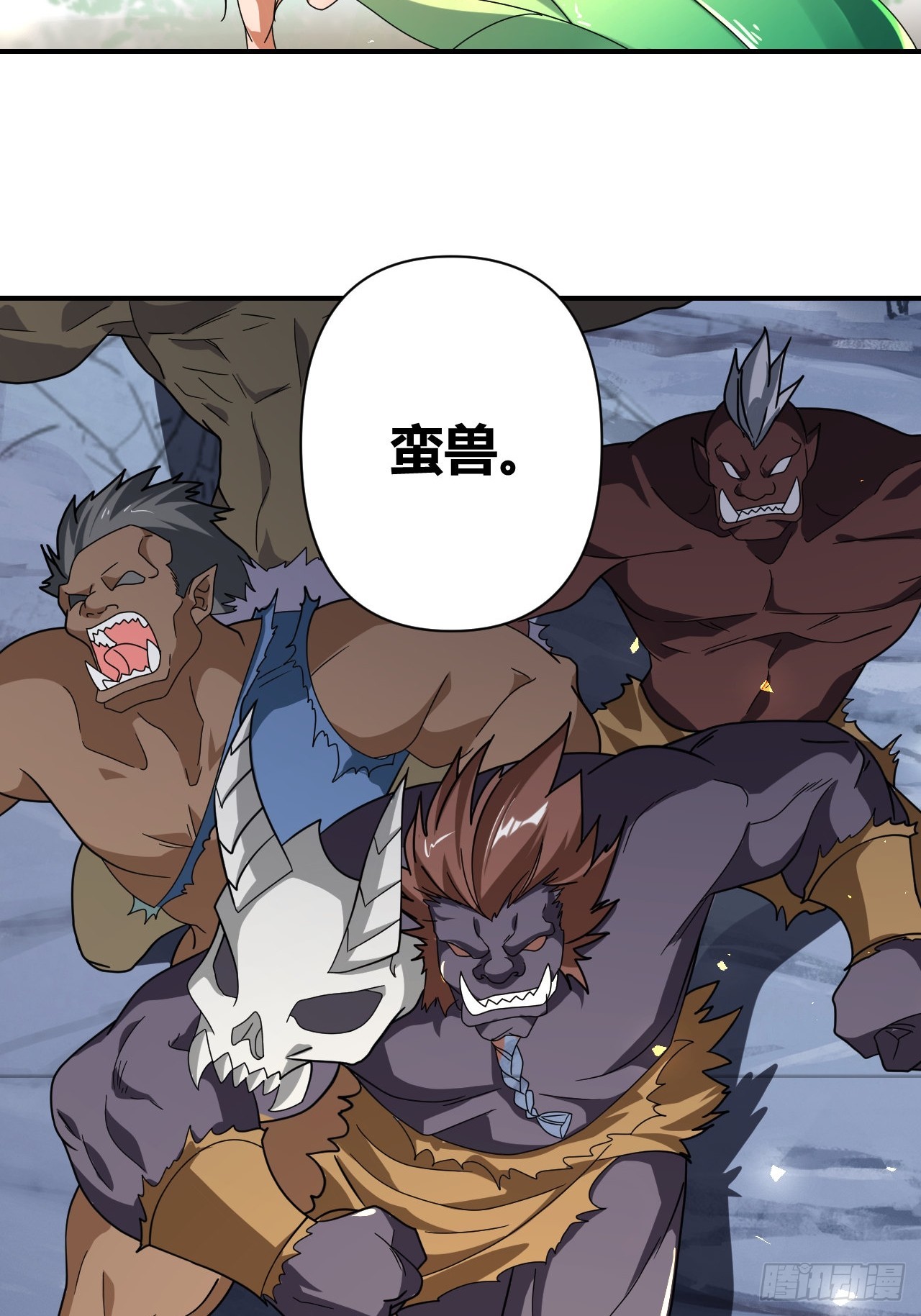 第28话(1/2)-第27话