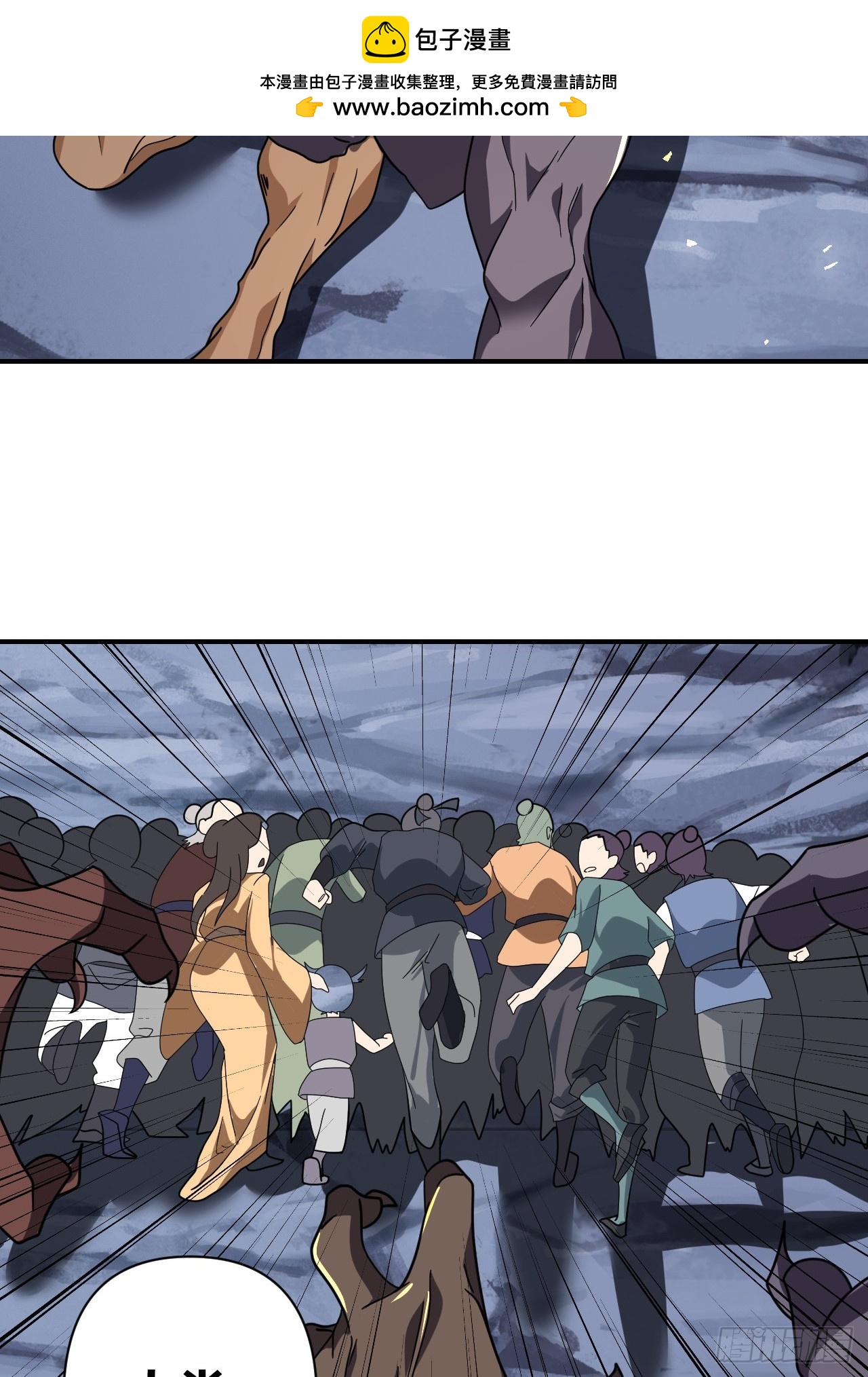 第28话(1/2)-第27话