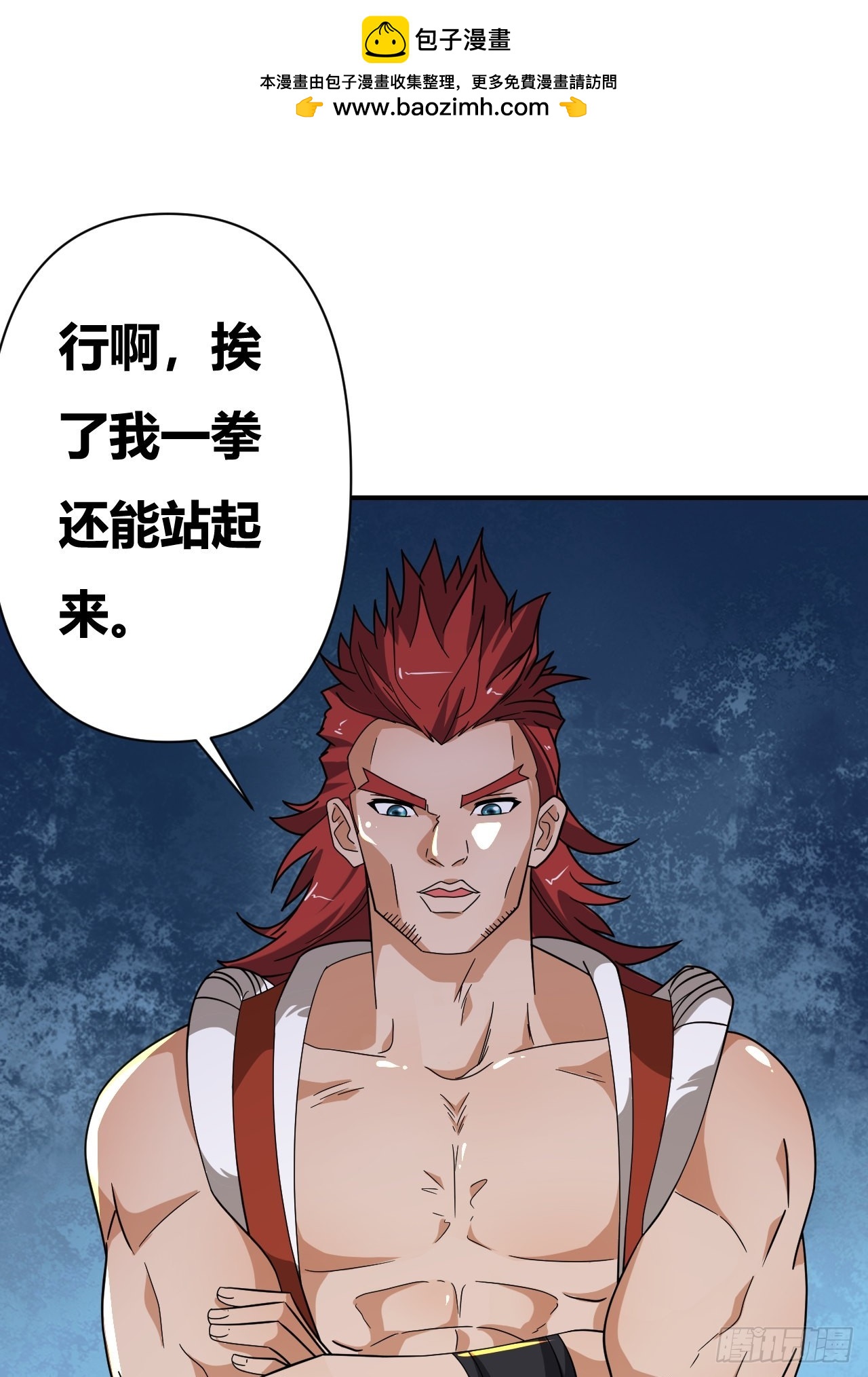 第28话(1/2)-第27话