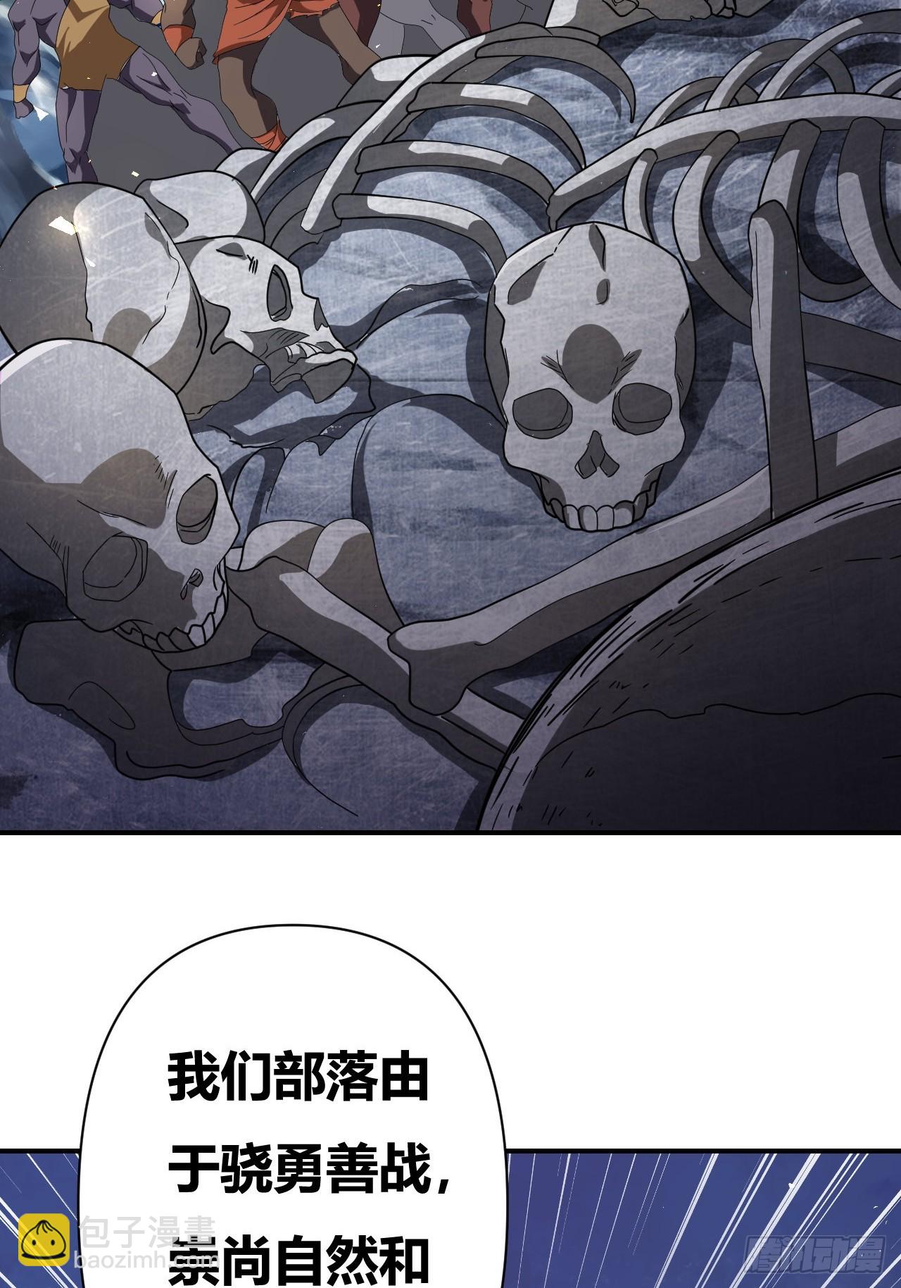 第28话(1/2)-第27话