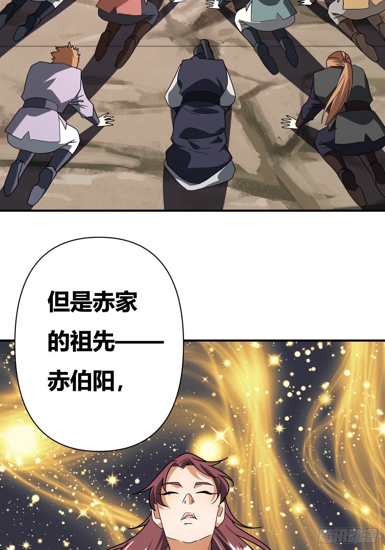 第28话(1/2)-第27话