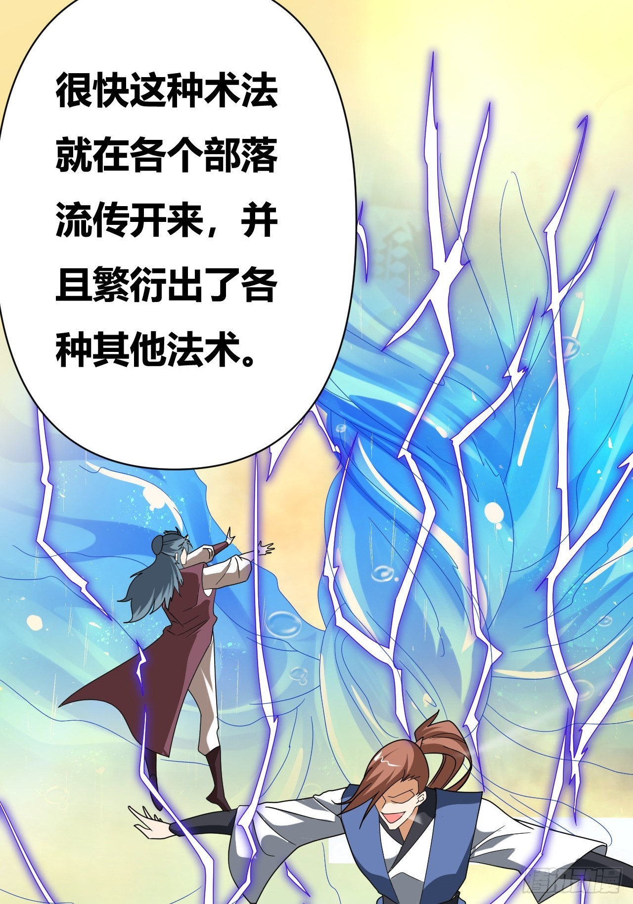 第28话(1/2)-第27话