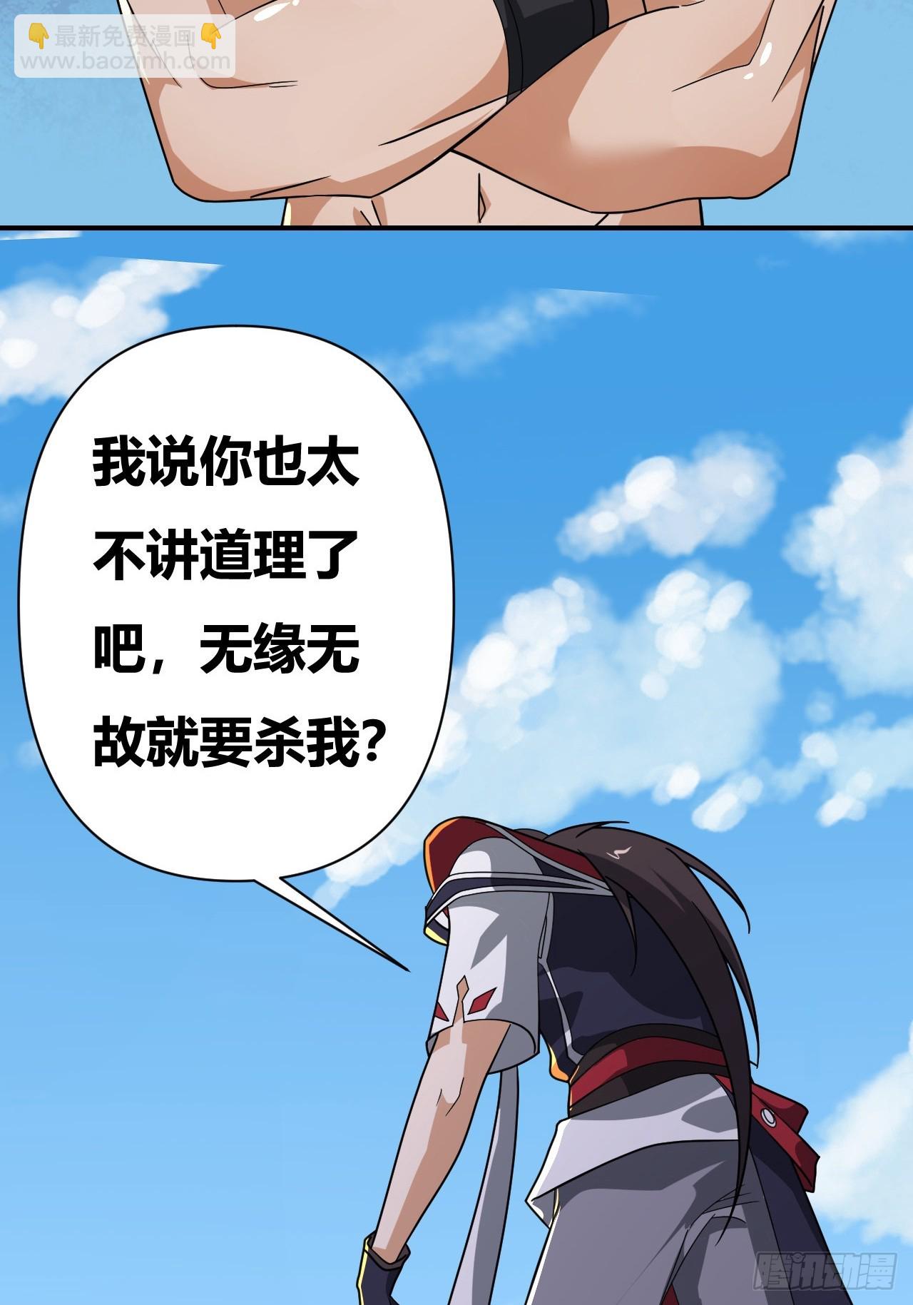 第28话(1/2)-第27话