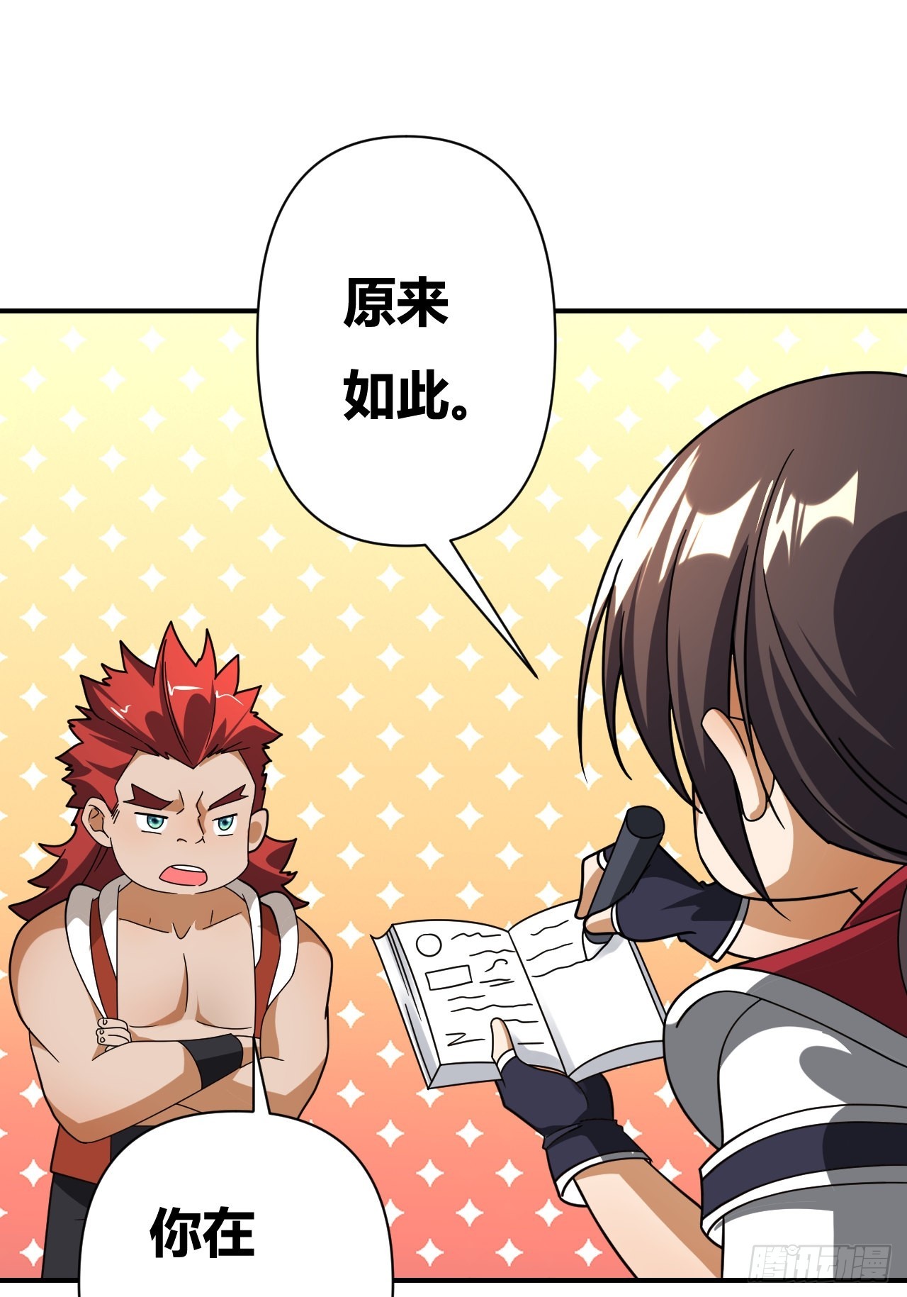 第28话(1/2)-第27话