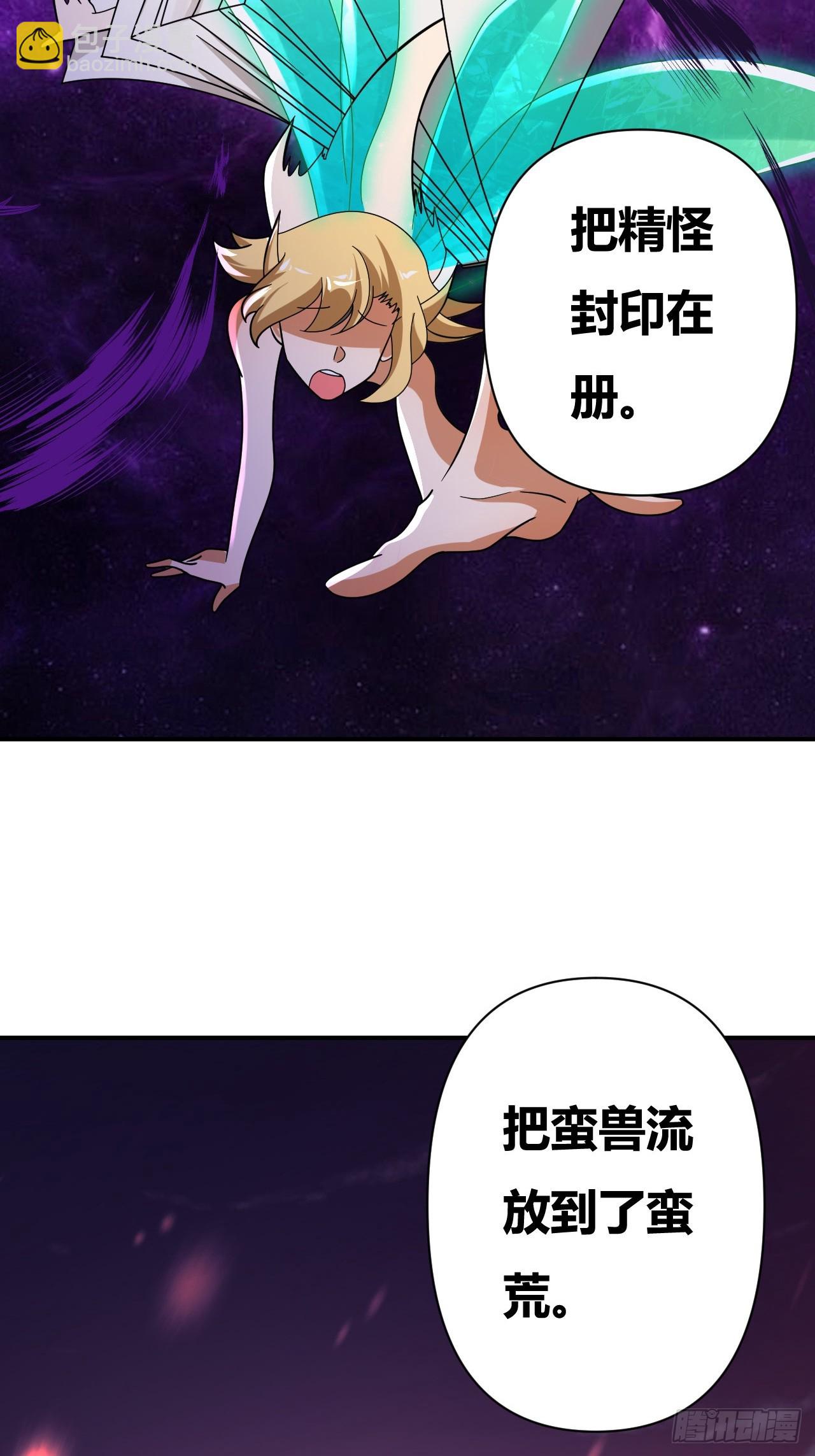 第28话(1/2)-第27话