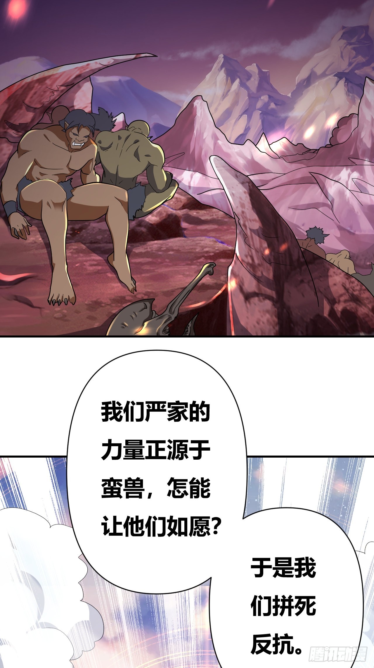 第28话(1/2)-第27话