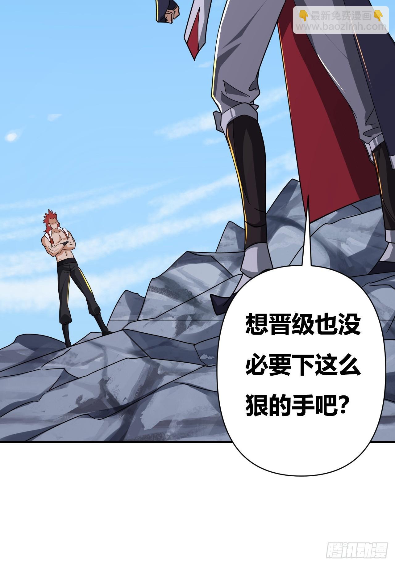 第28话(1/2)-第27话