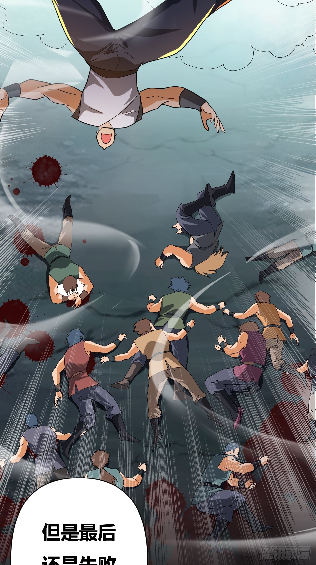 第28话(1/2)-第27话