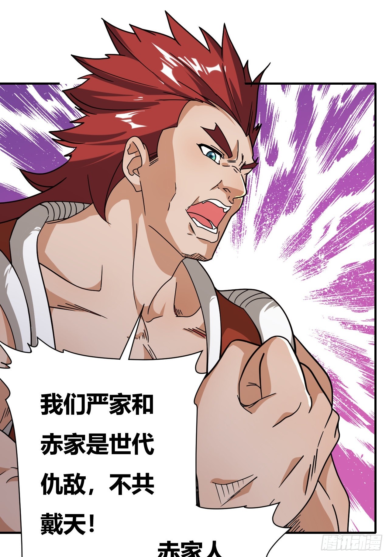 第28话(1/2)-第27话