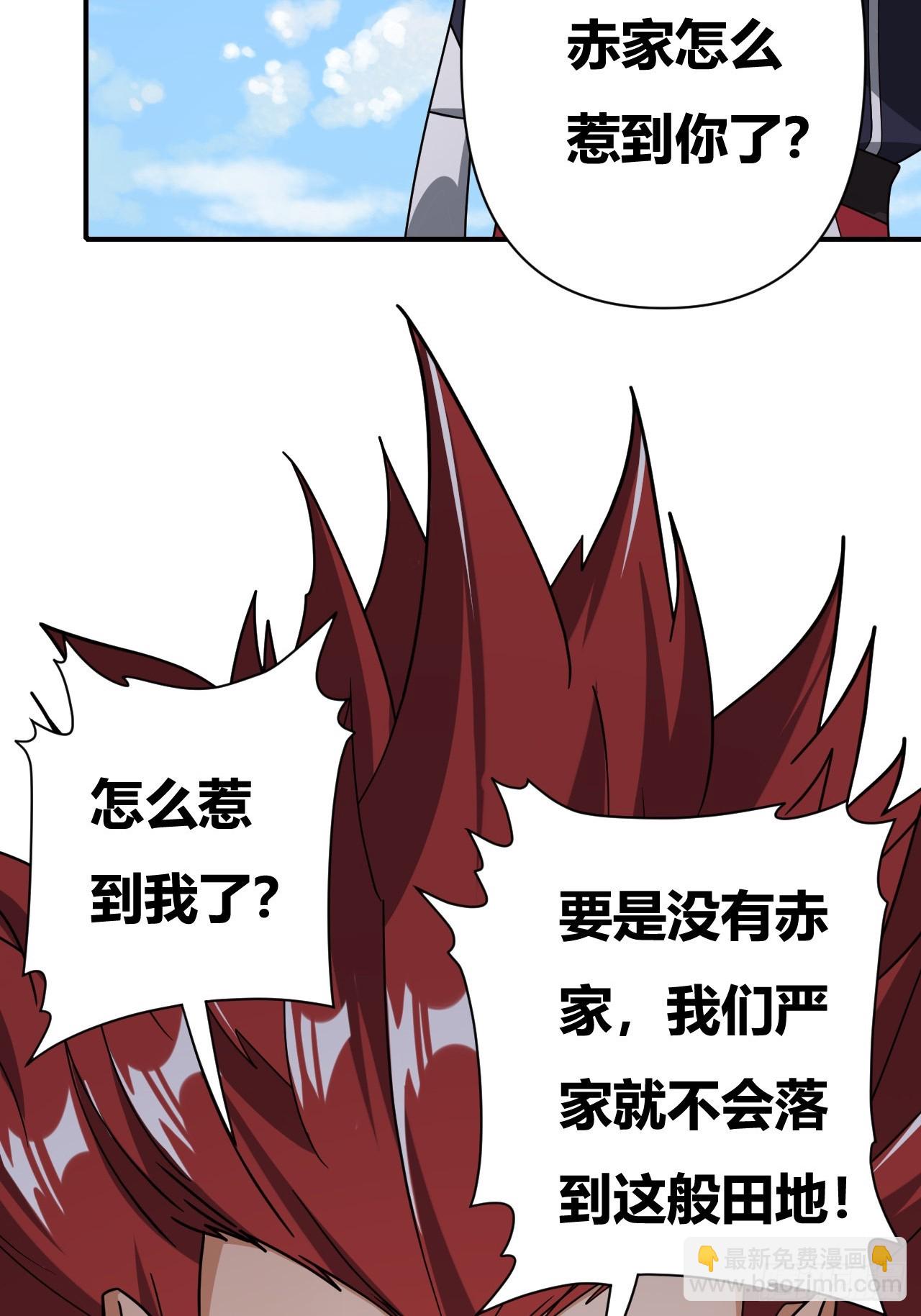 第28话(1/2)-第27话