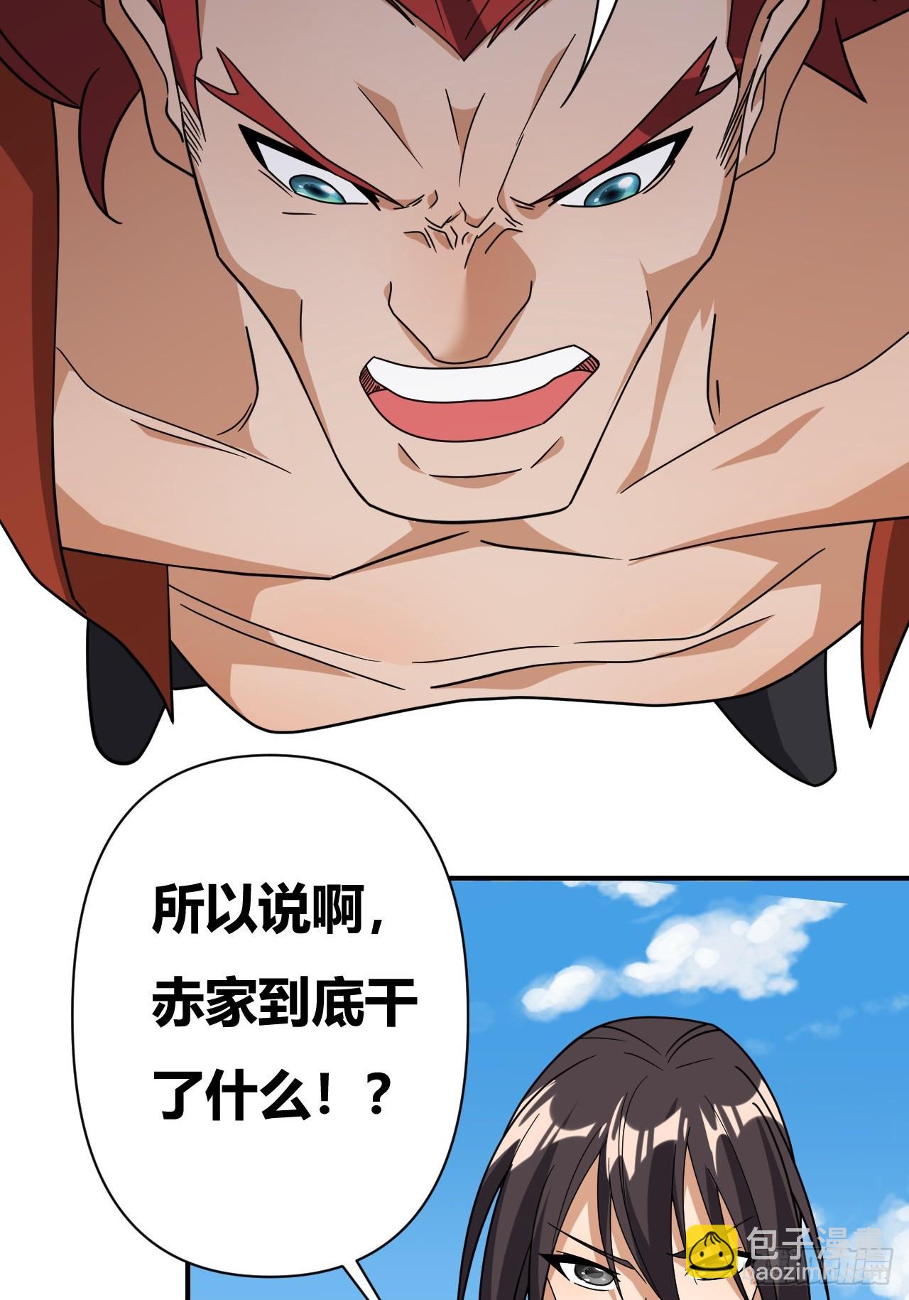 第28话(1/2)-第27话