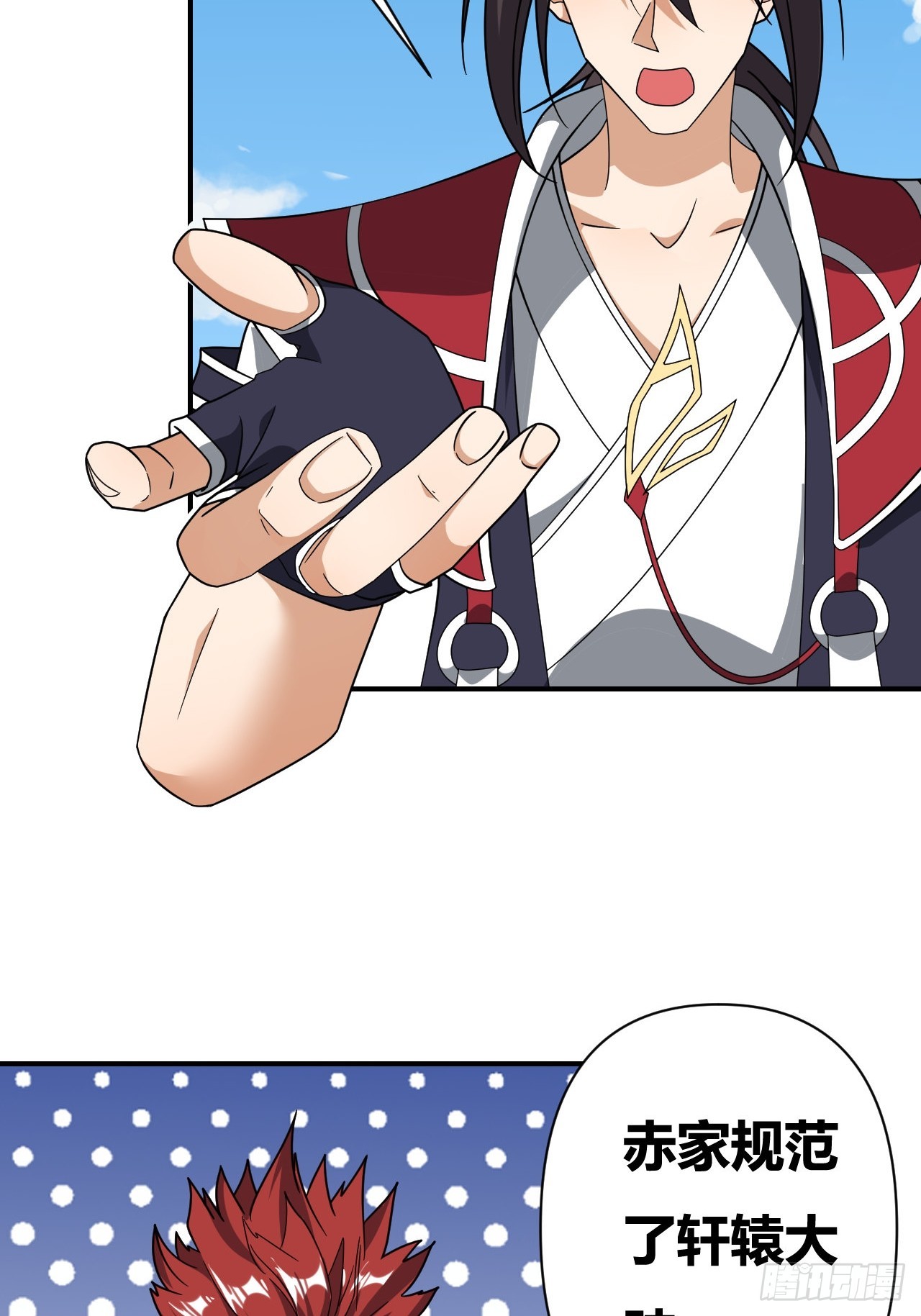 第28话(1/2)-第27话