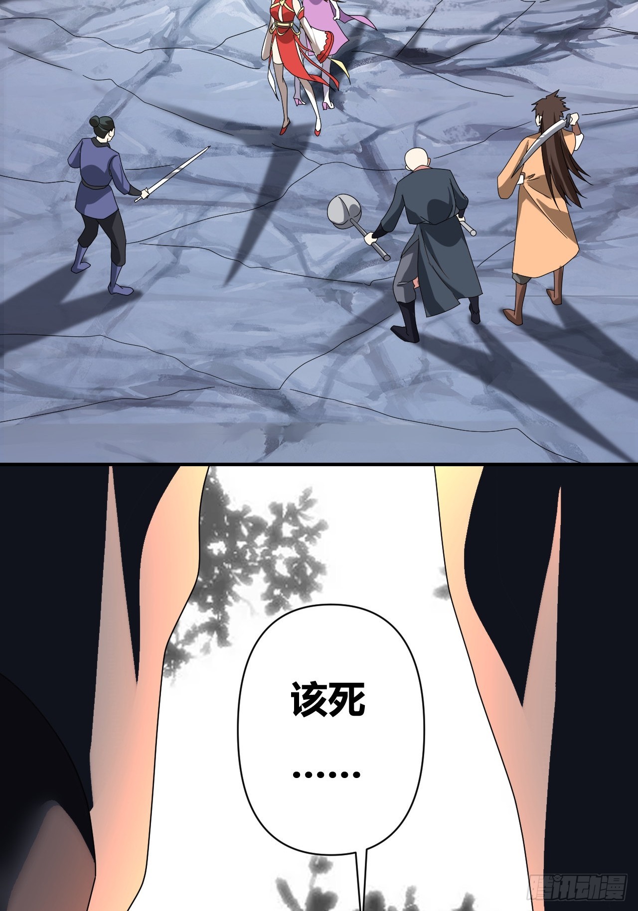 第30话(1/2)-第29话