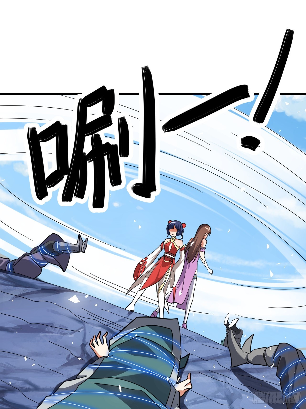 第30话(1/2)-第29话