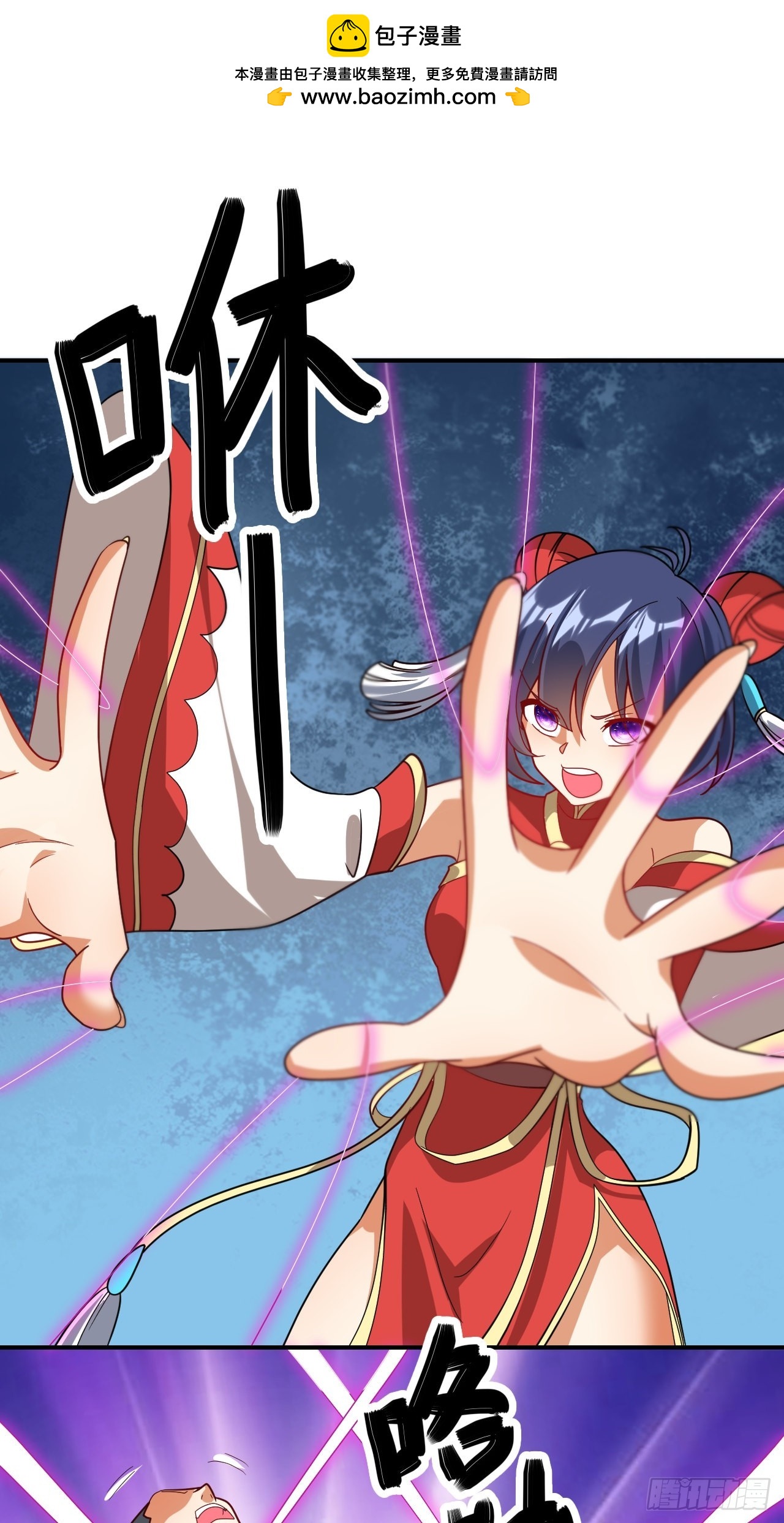 第30话(1/2)-第29话