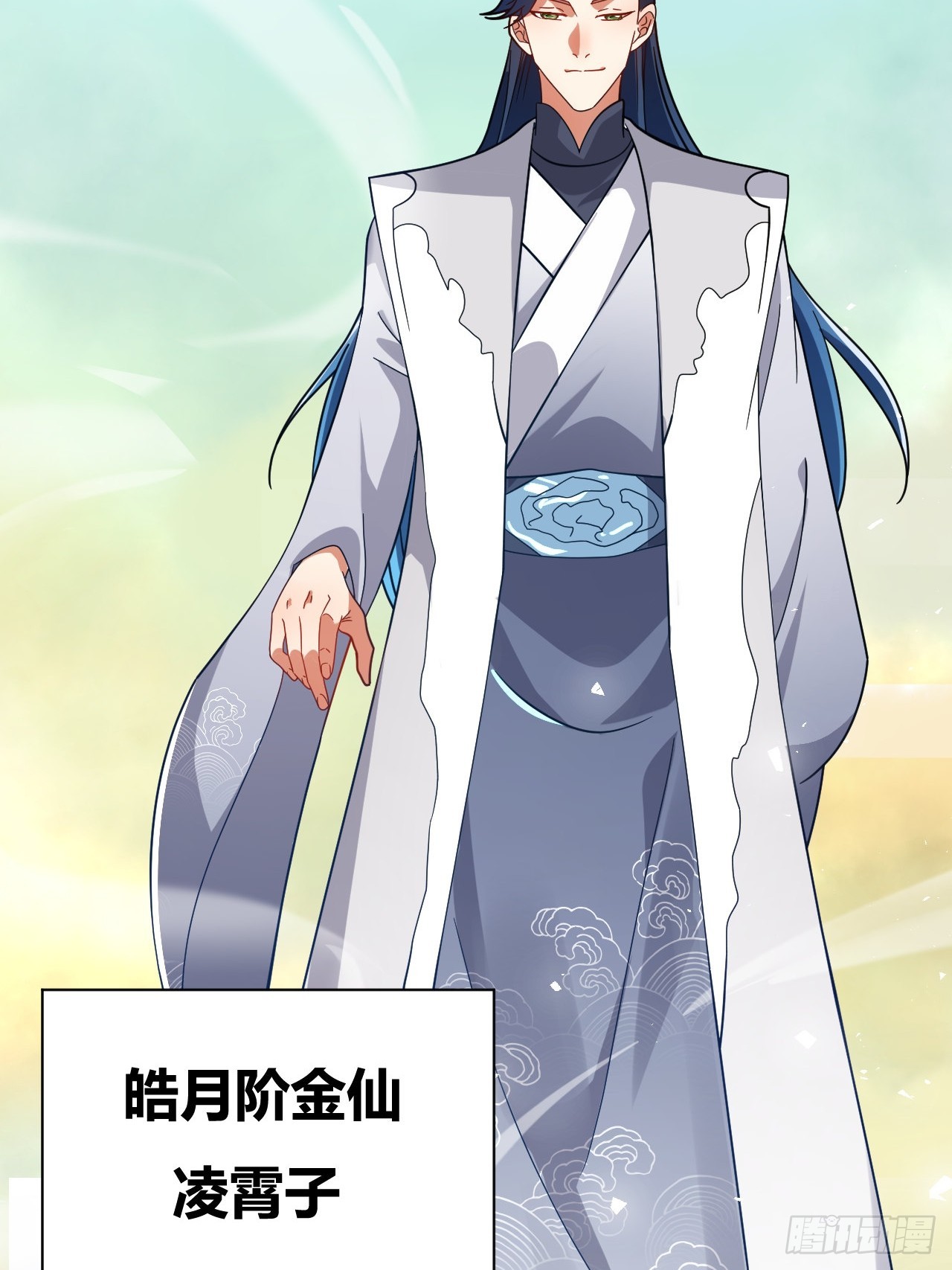 第30话(1/2)-第29话