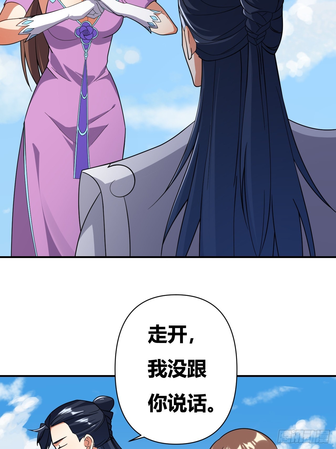 第30话(1/2)-第29话