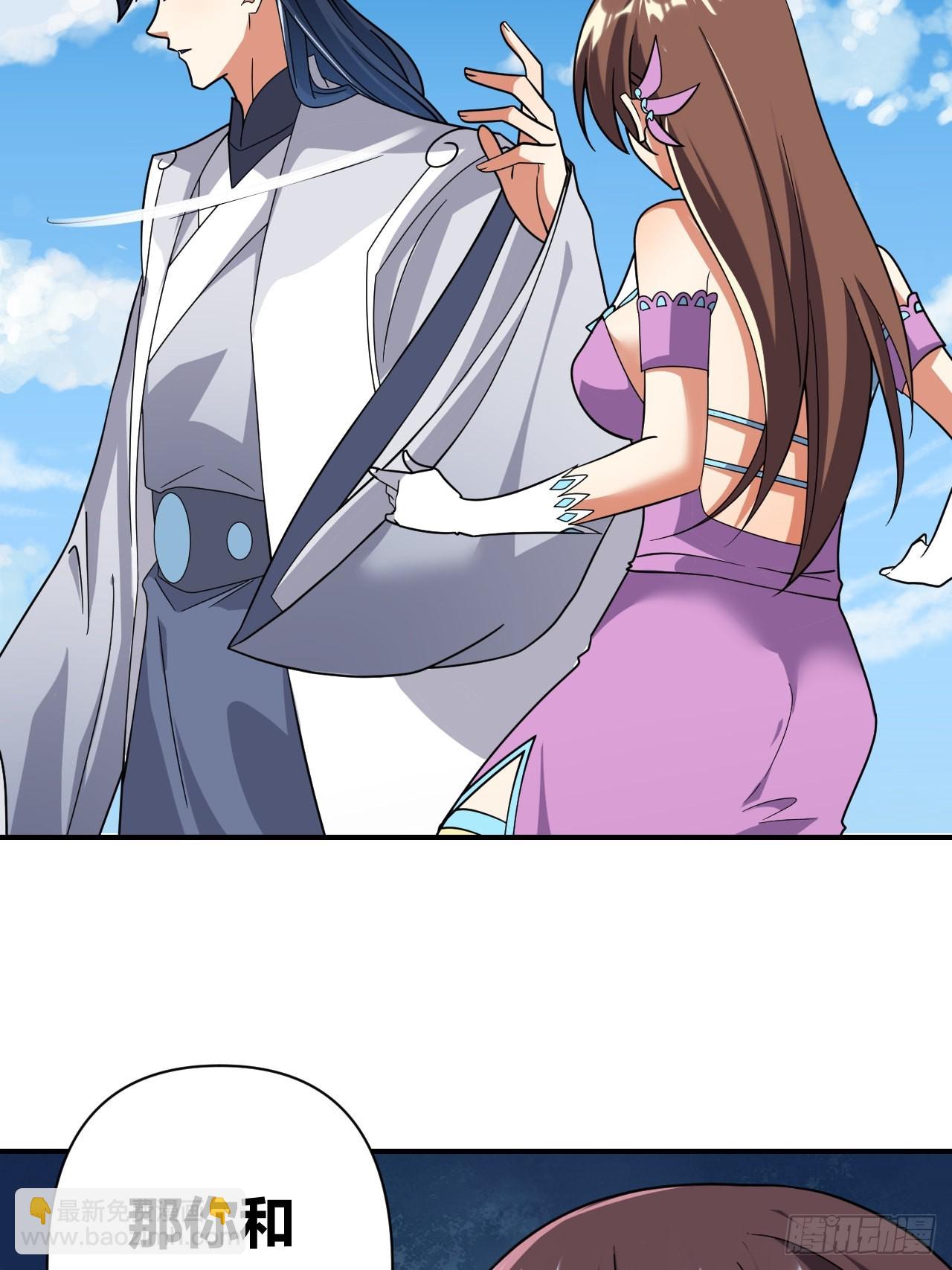 第30话(1/2)-第29话