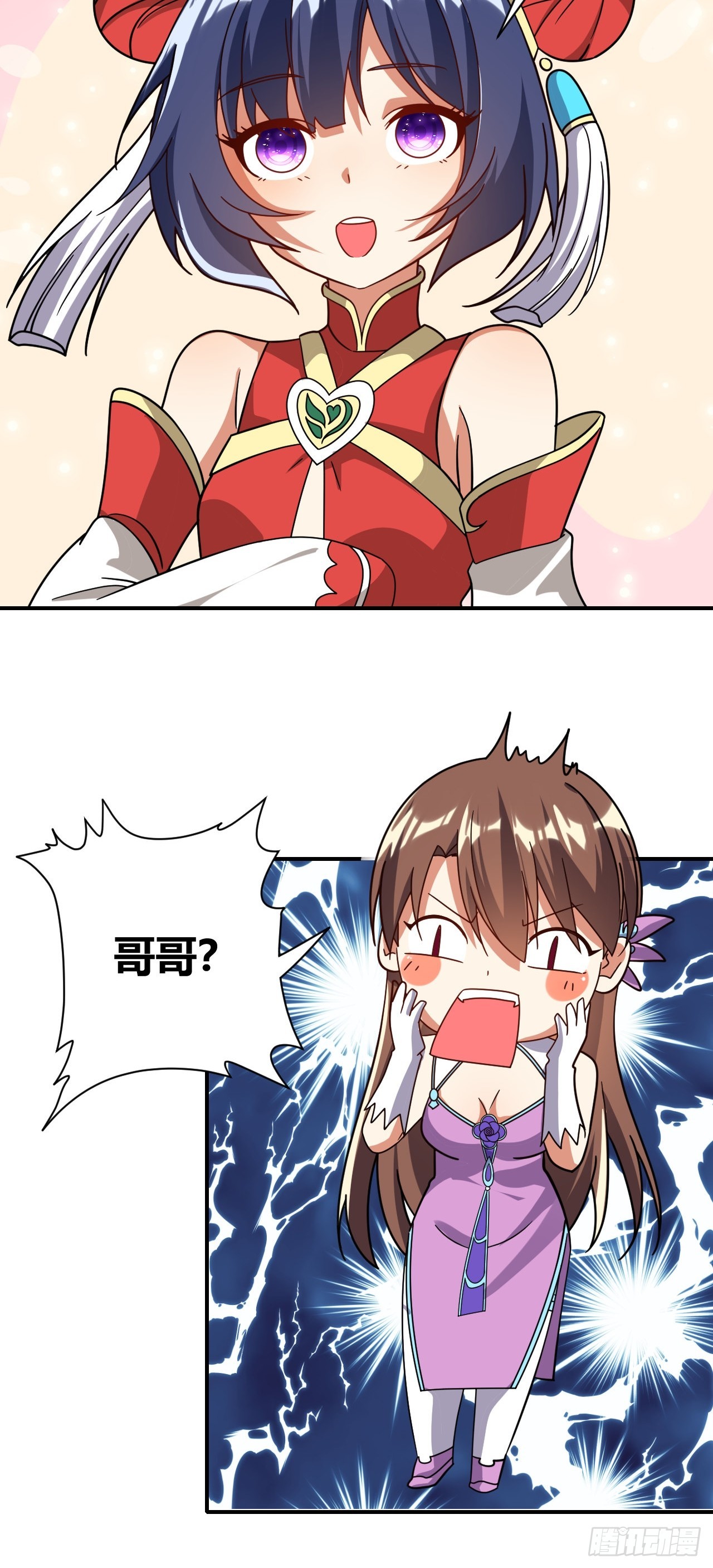 第30话(1/2)-第29话