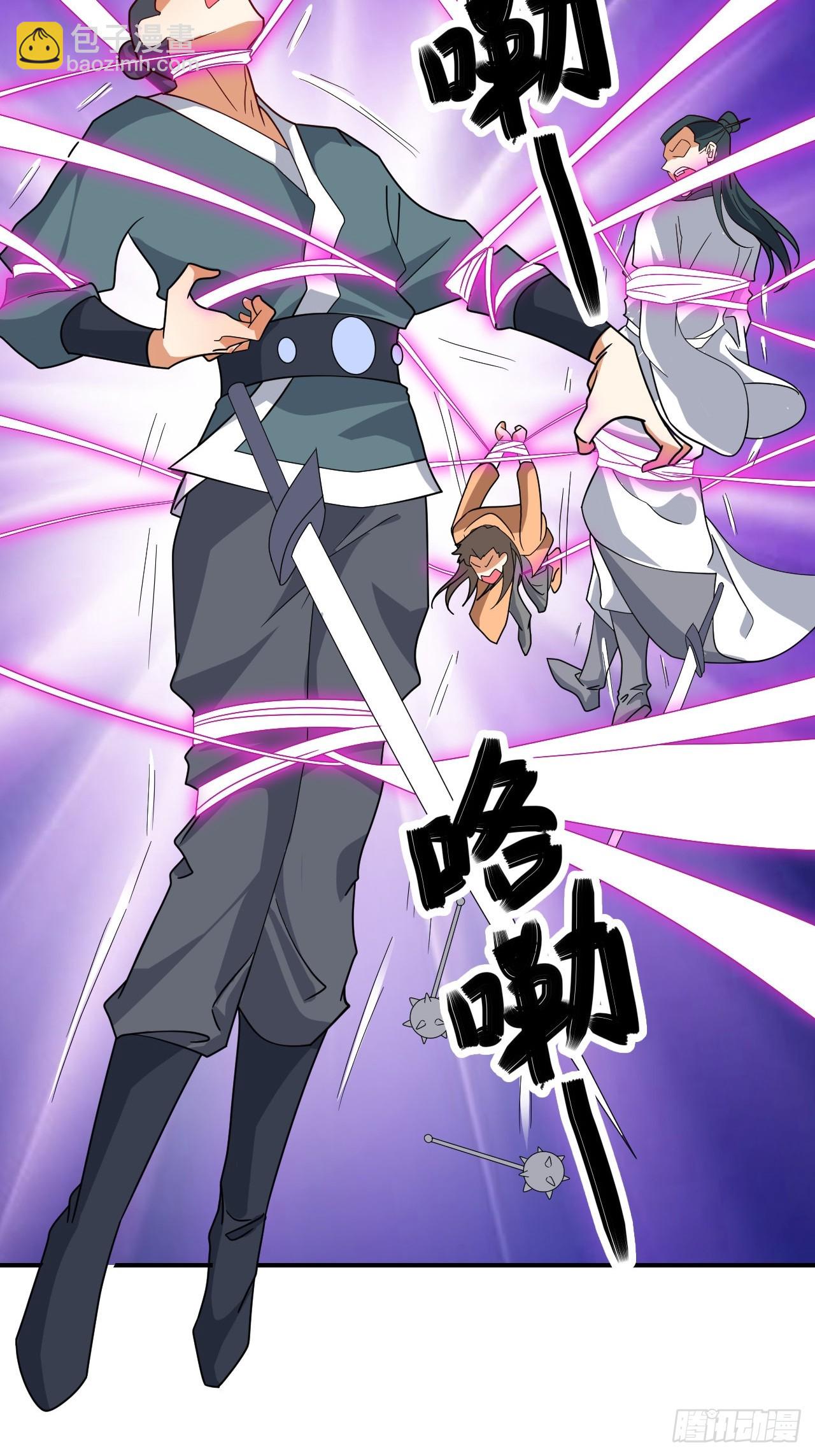 第30话(1/2)-第29话