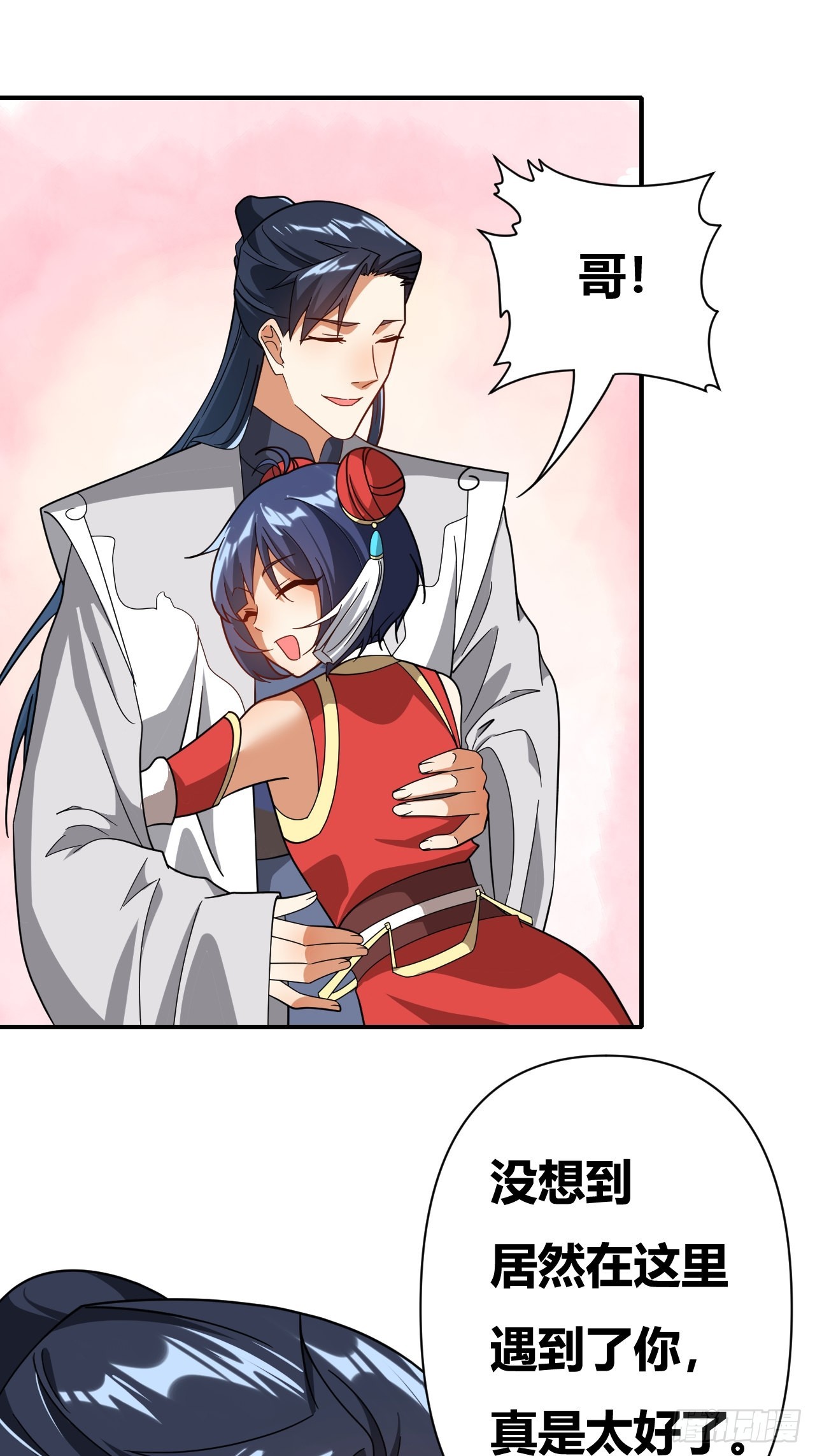 第30话(1/2)-第29话