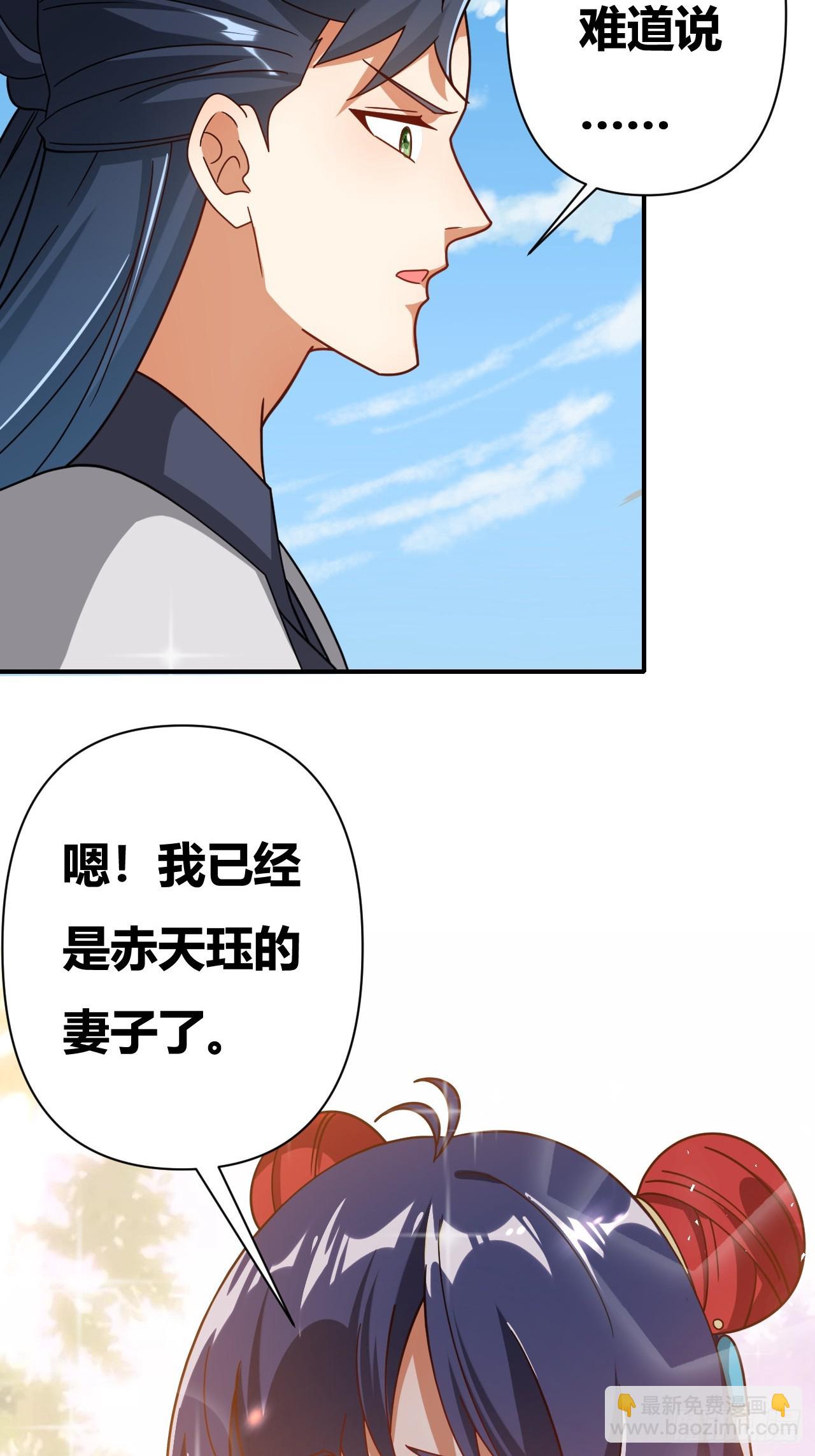 第30话(1/2)-第29话