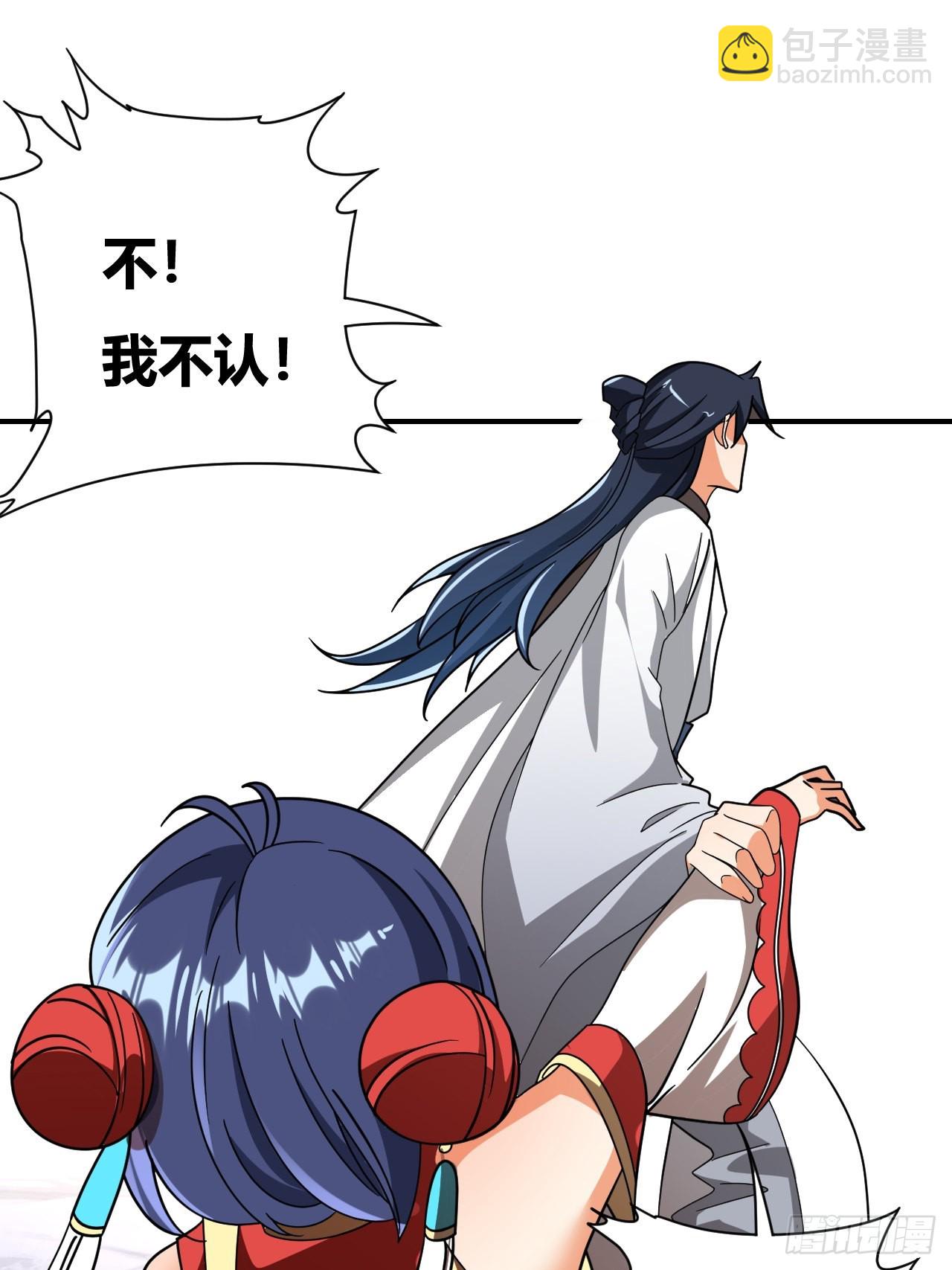 第30话(1/2)-第29话