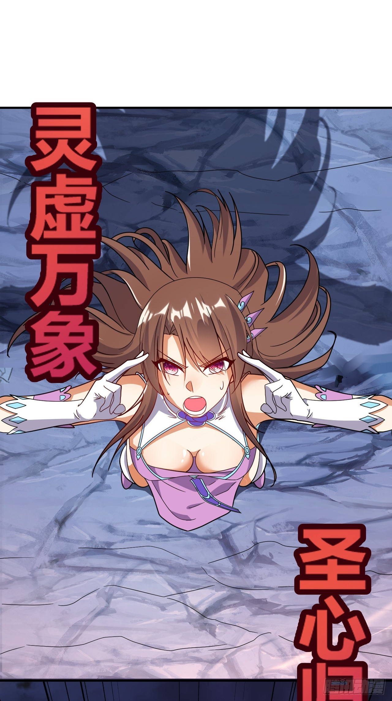 第30话(1/2)-第29话