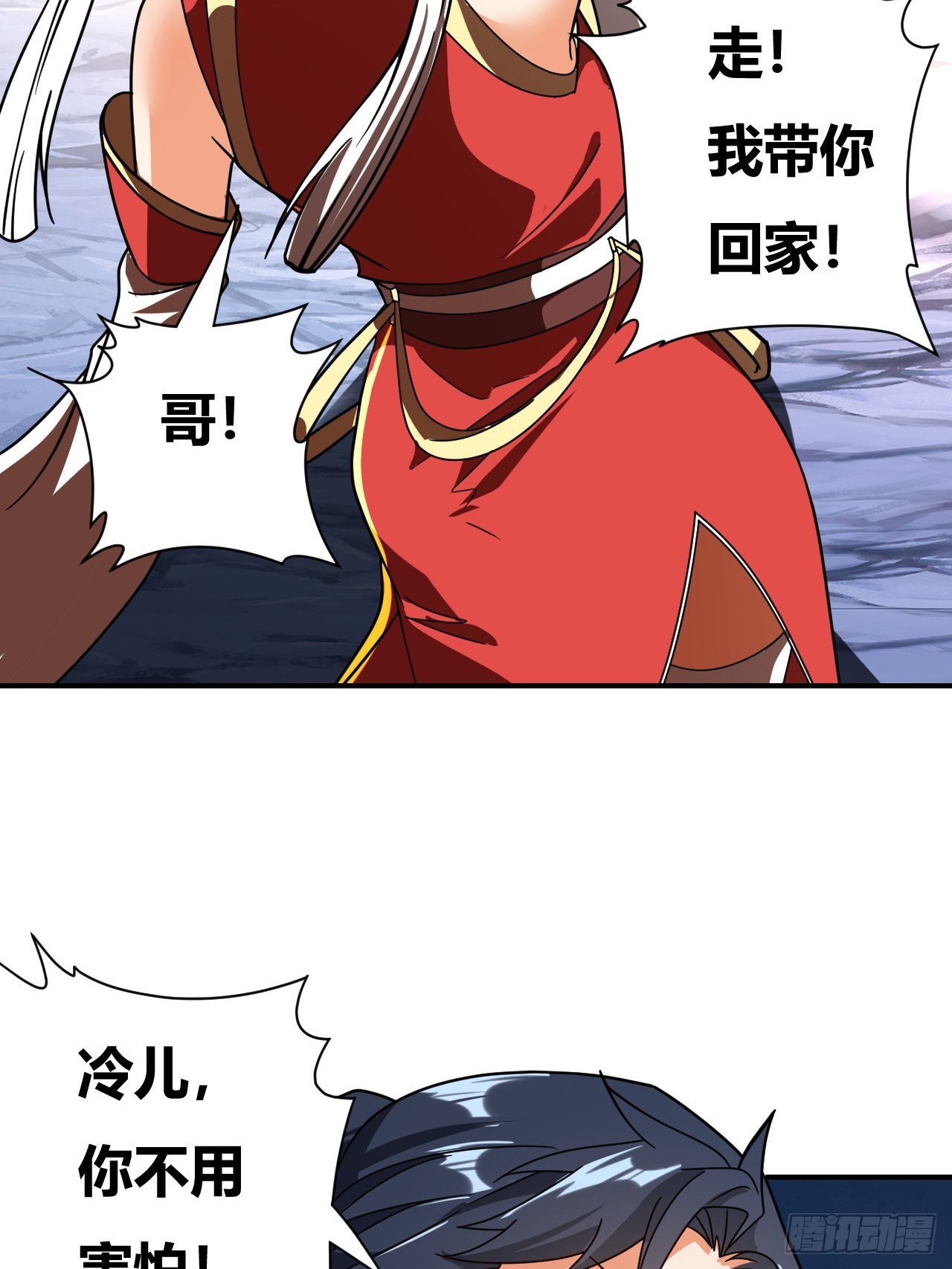 第30话(1/2)-第29话