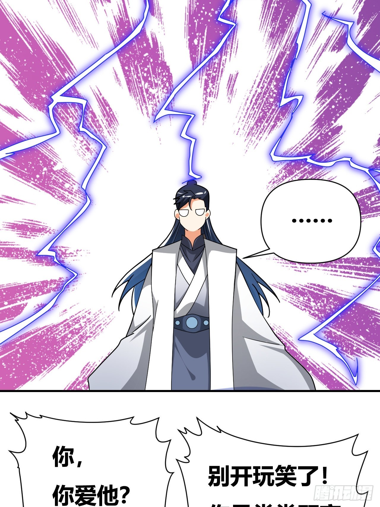 第30话(1/2)-第29话