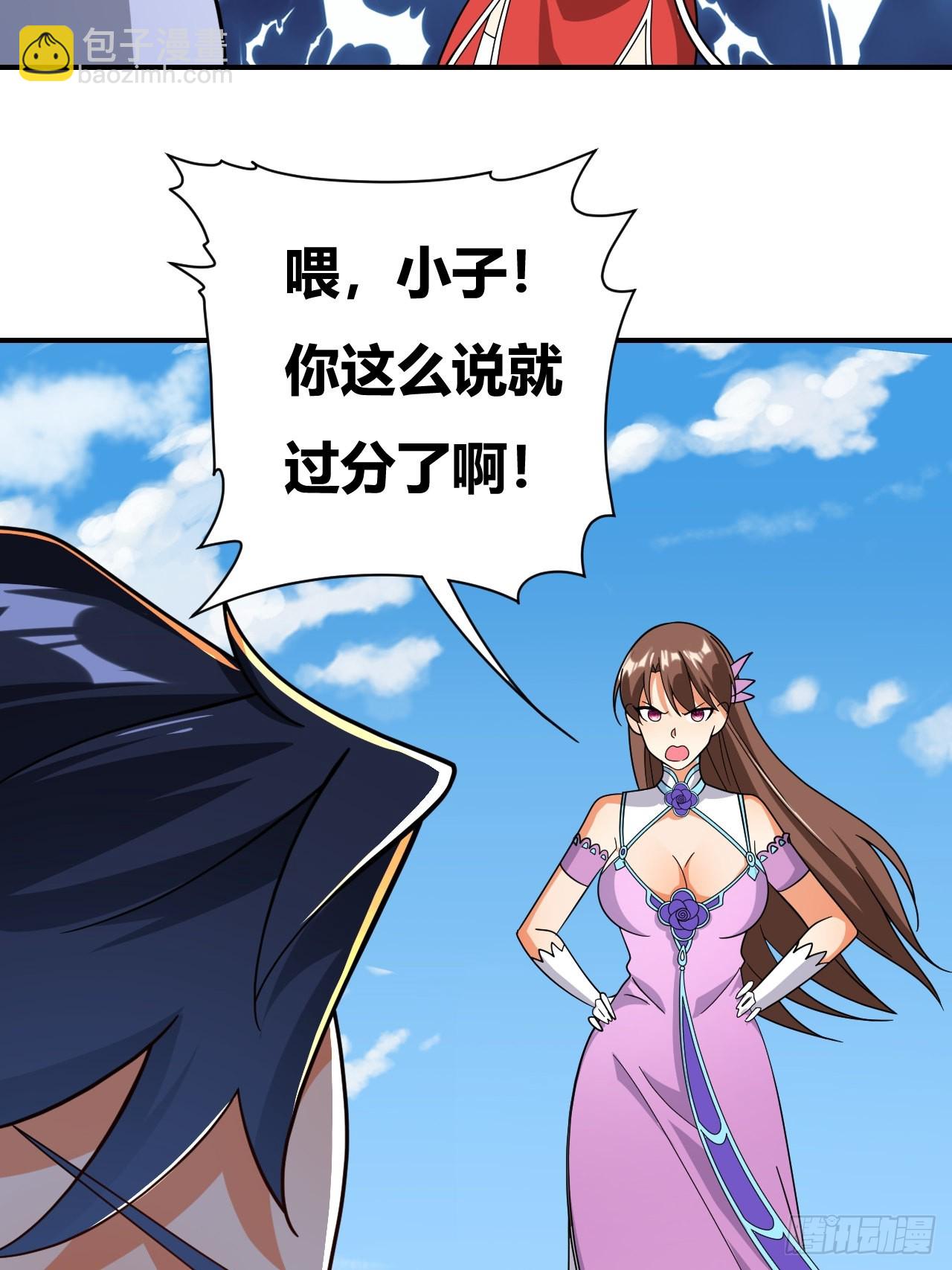 第30话(1/2)-第29话