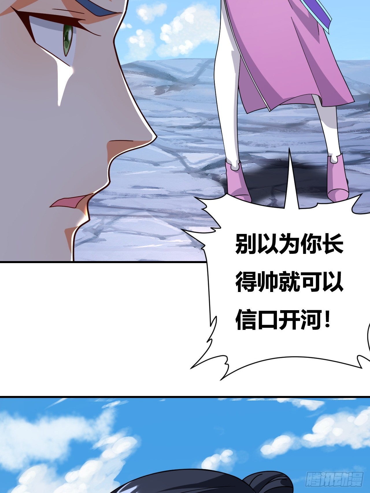 第30话(1/2)-第29话