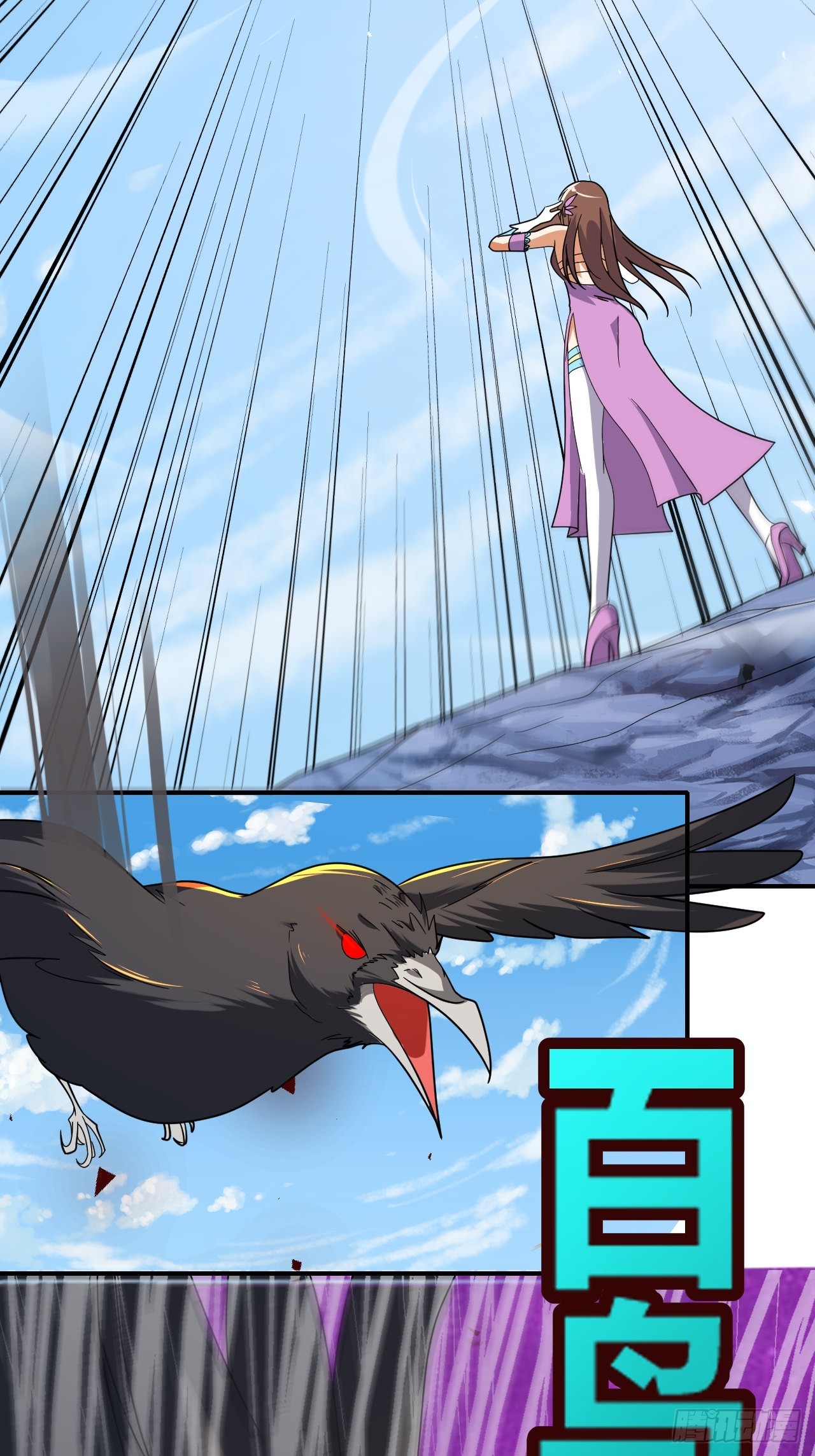 第30话(1/2)-第29话