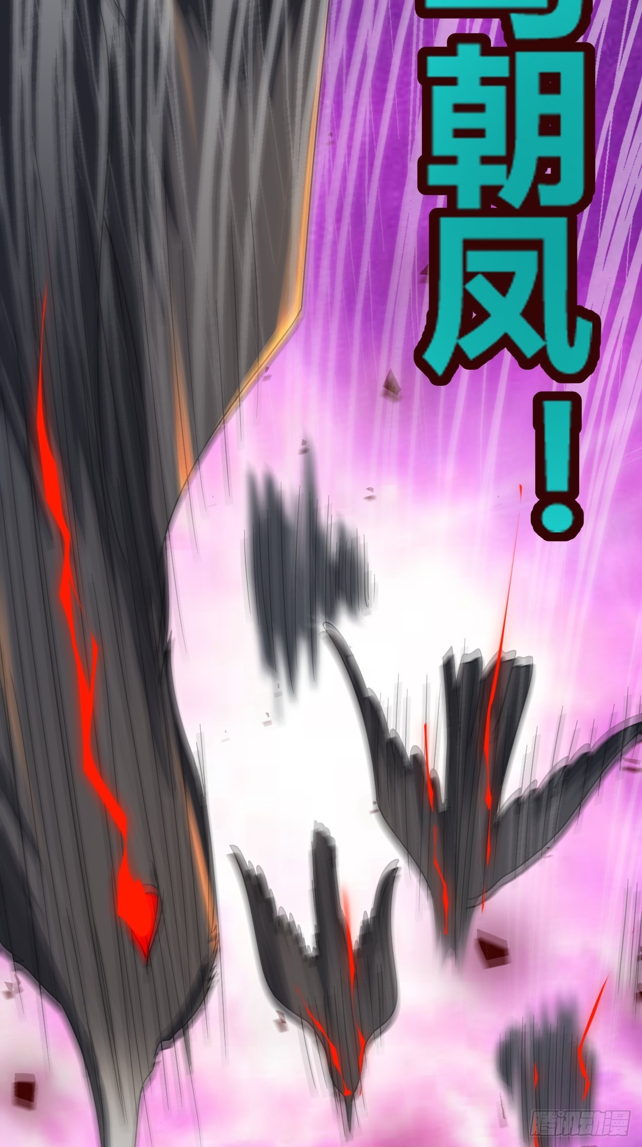 第30话(1/2)-第29话