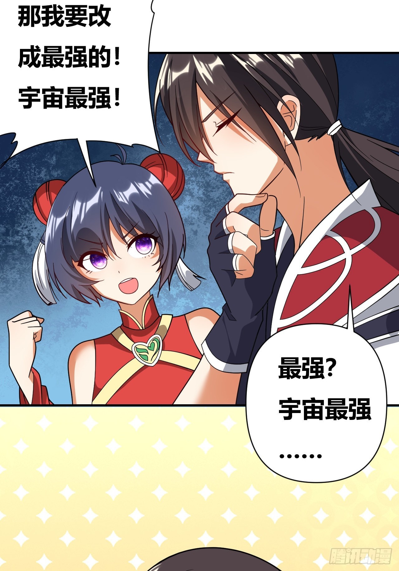 第32话(1/2)-第31话