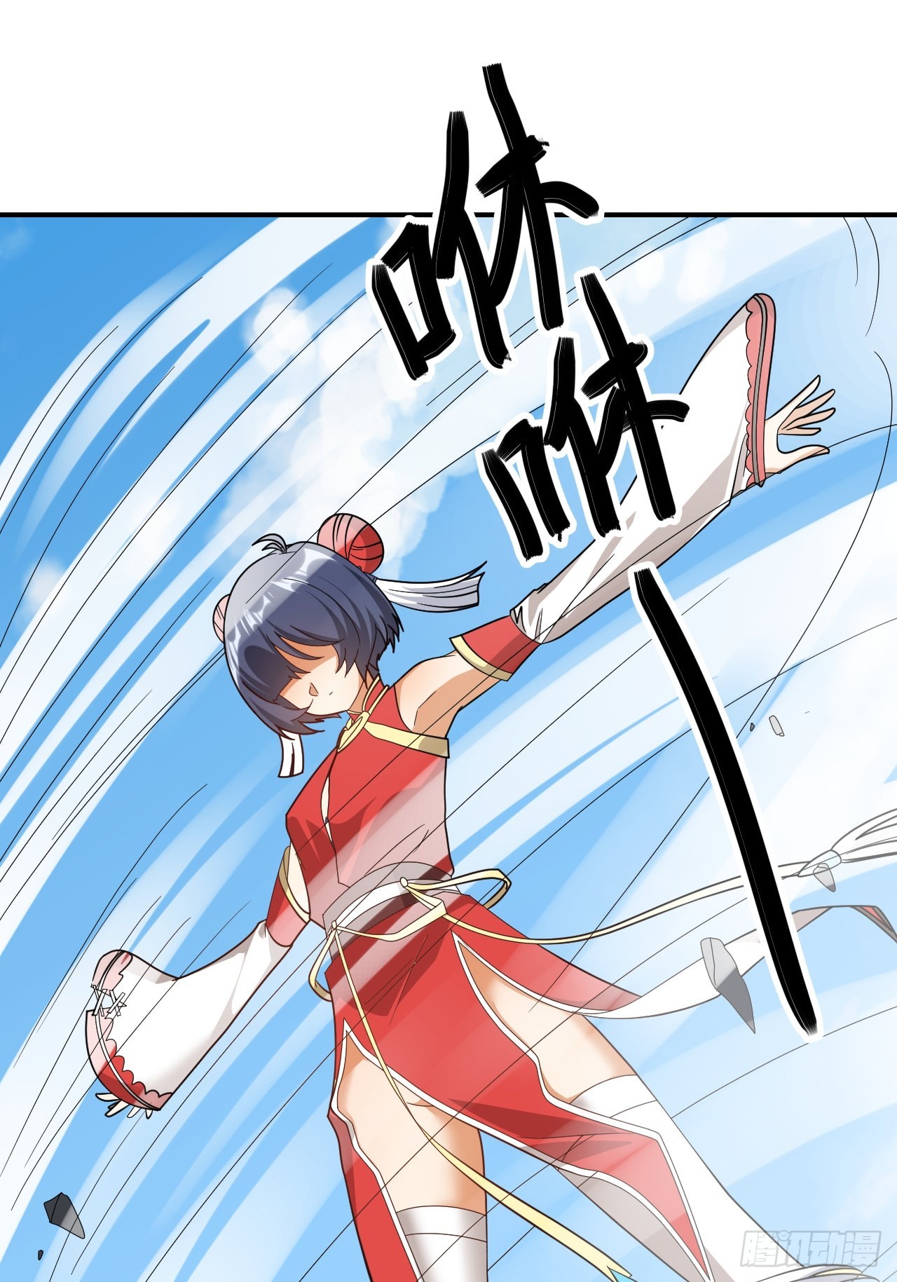 第32话(1/2)-第31话