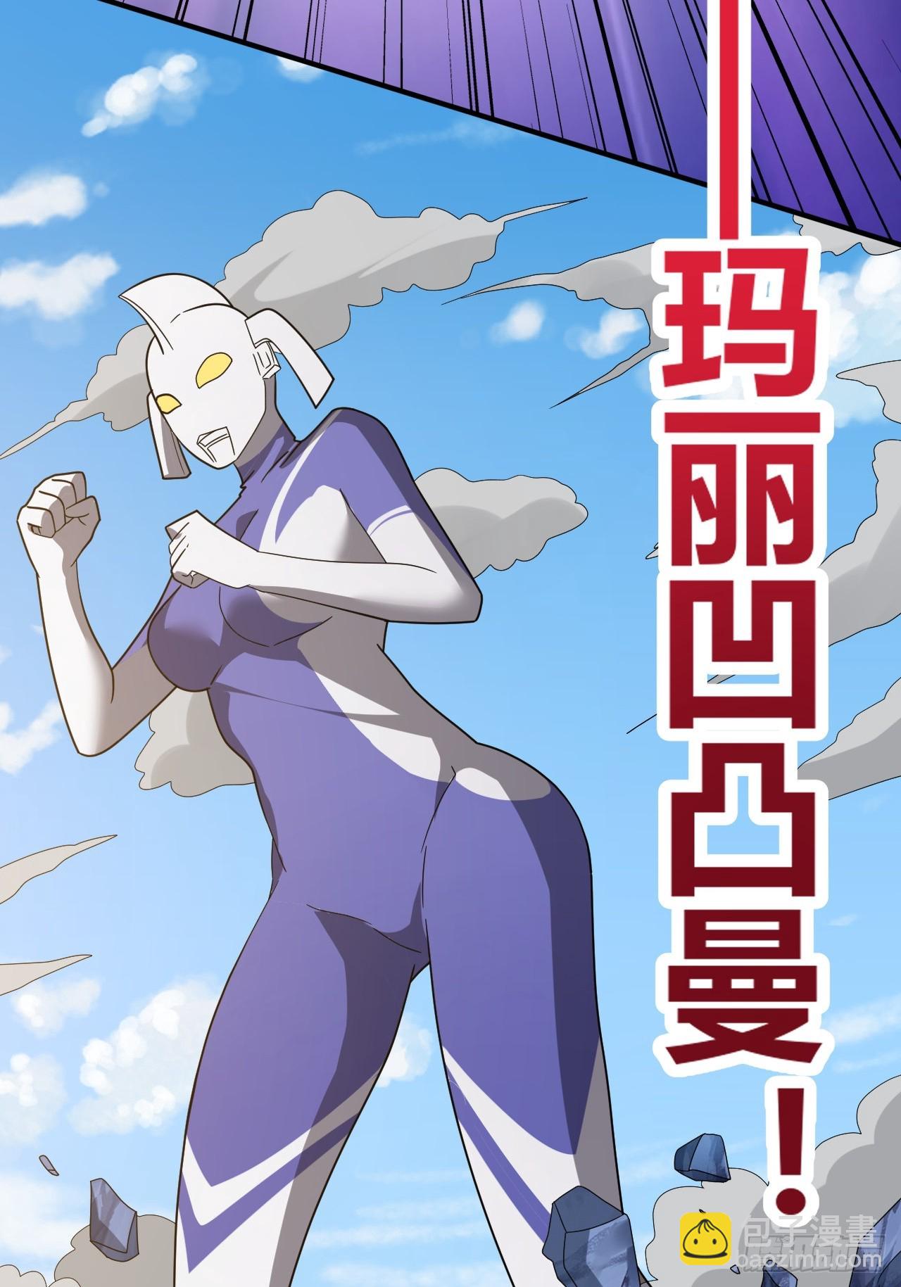 第32话(1/2)-第31话